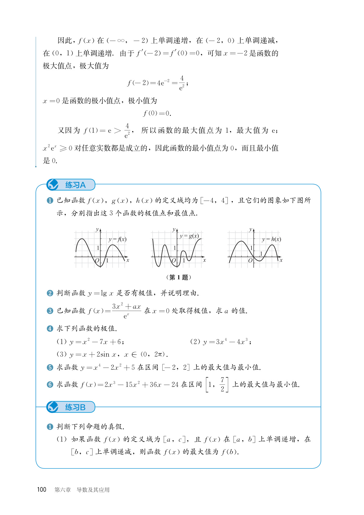 novel_4193f8701592.jpg