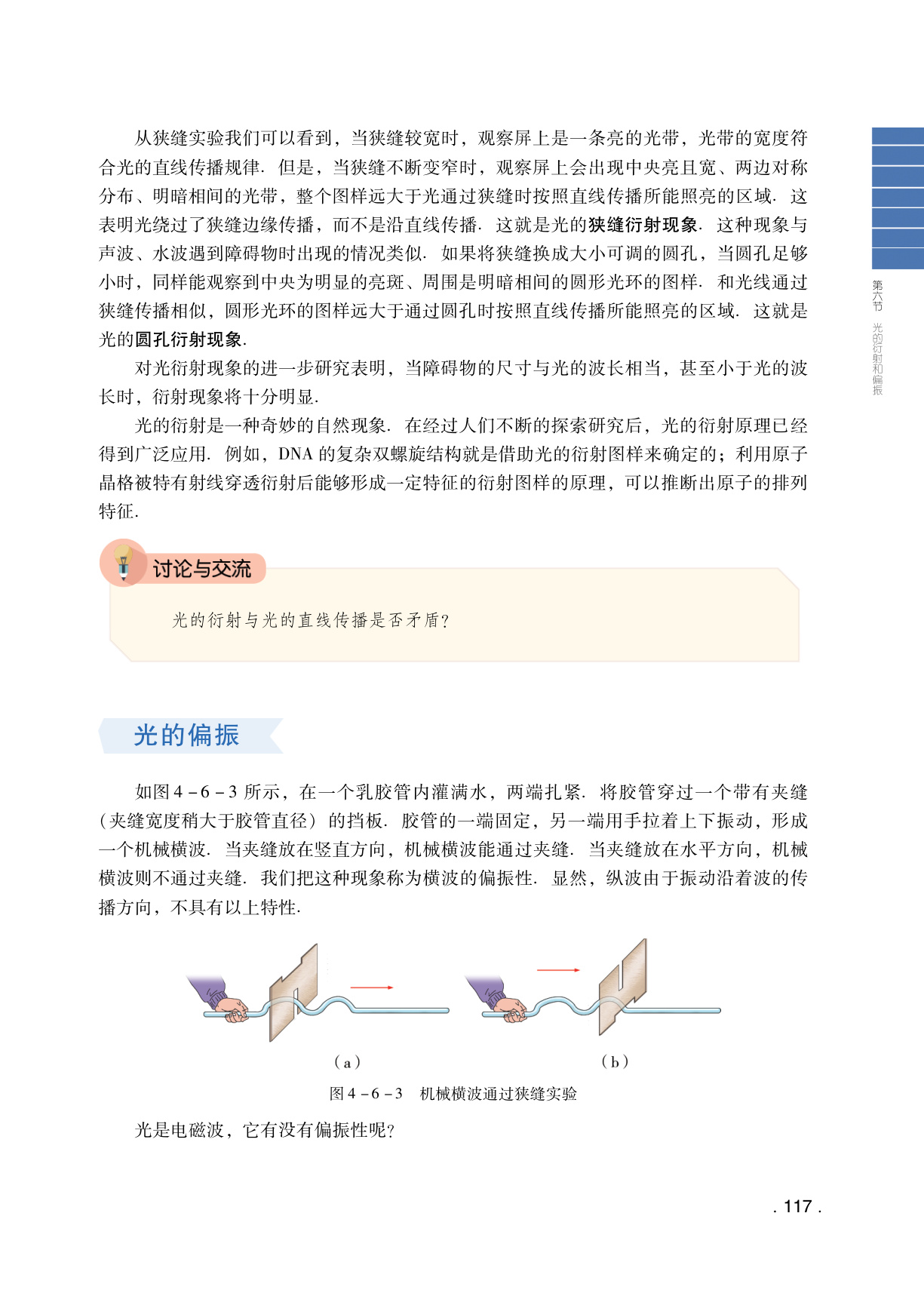 novel_1d173cd64cc1.jpg