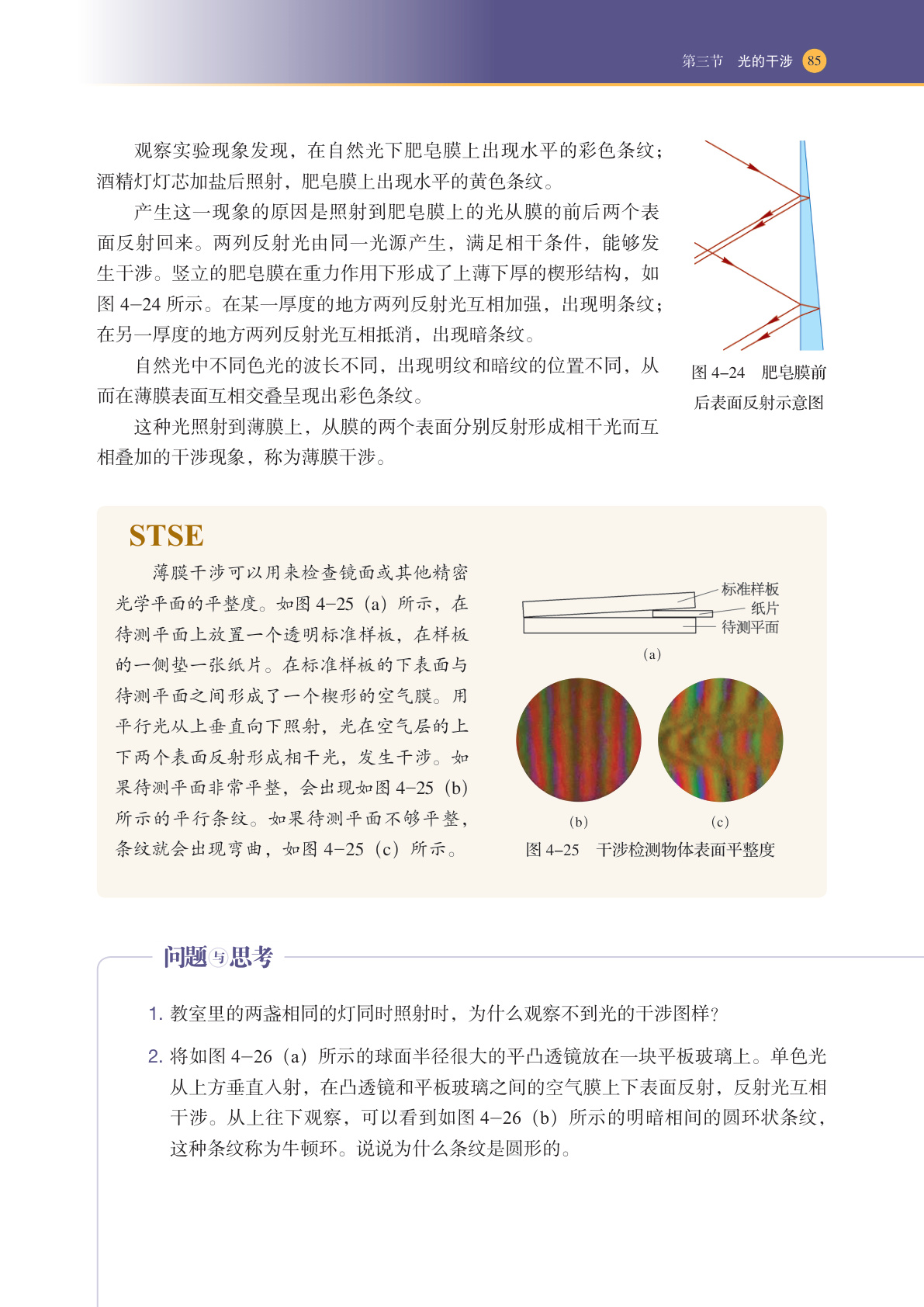 novel_bb3637649fc1.jpg