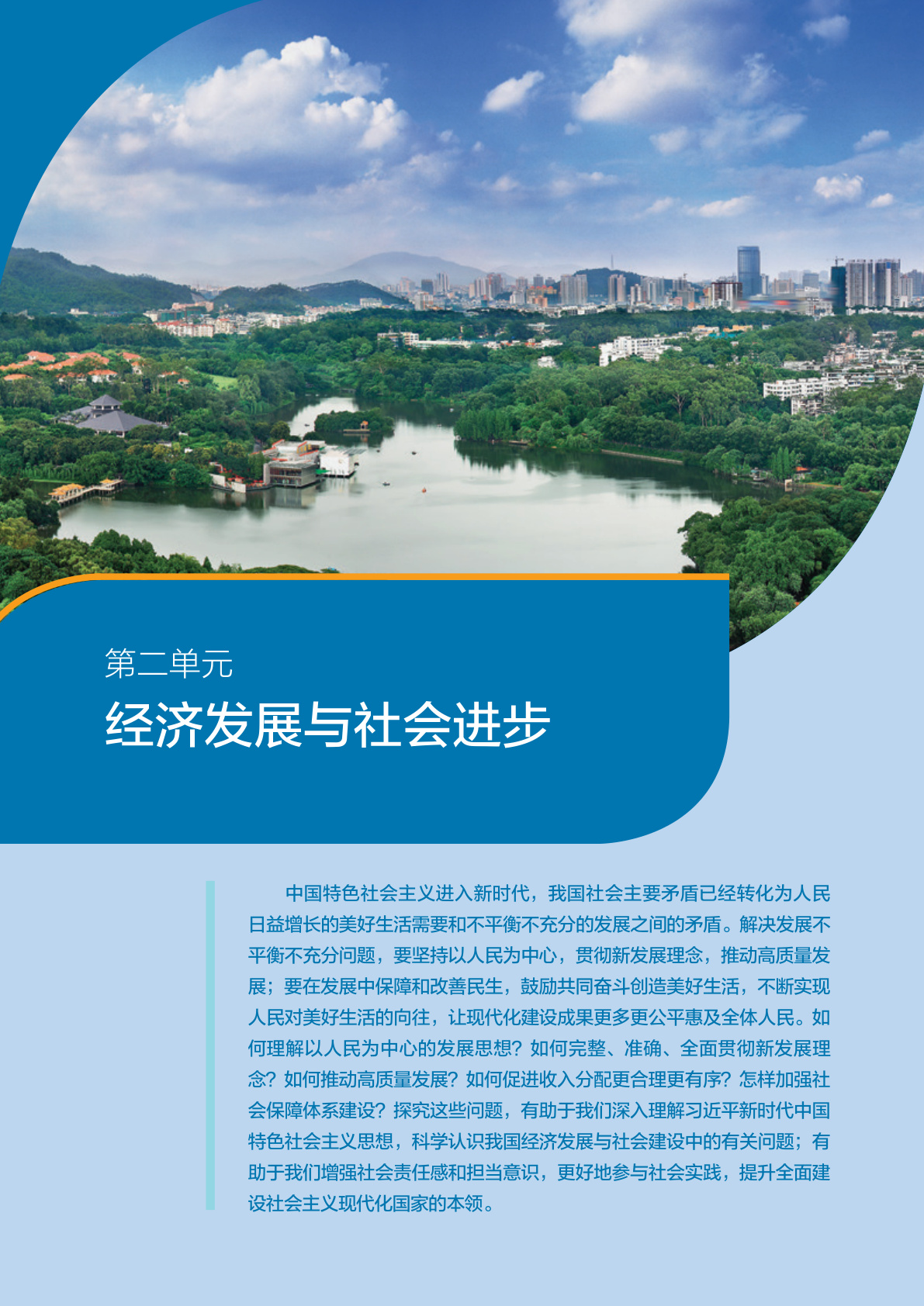 novel_76816f9d8e17.jpg