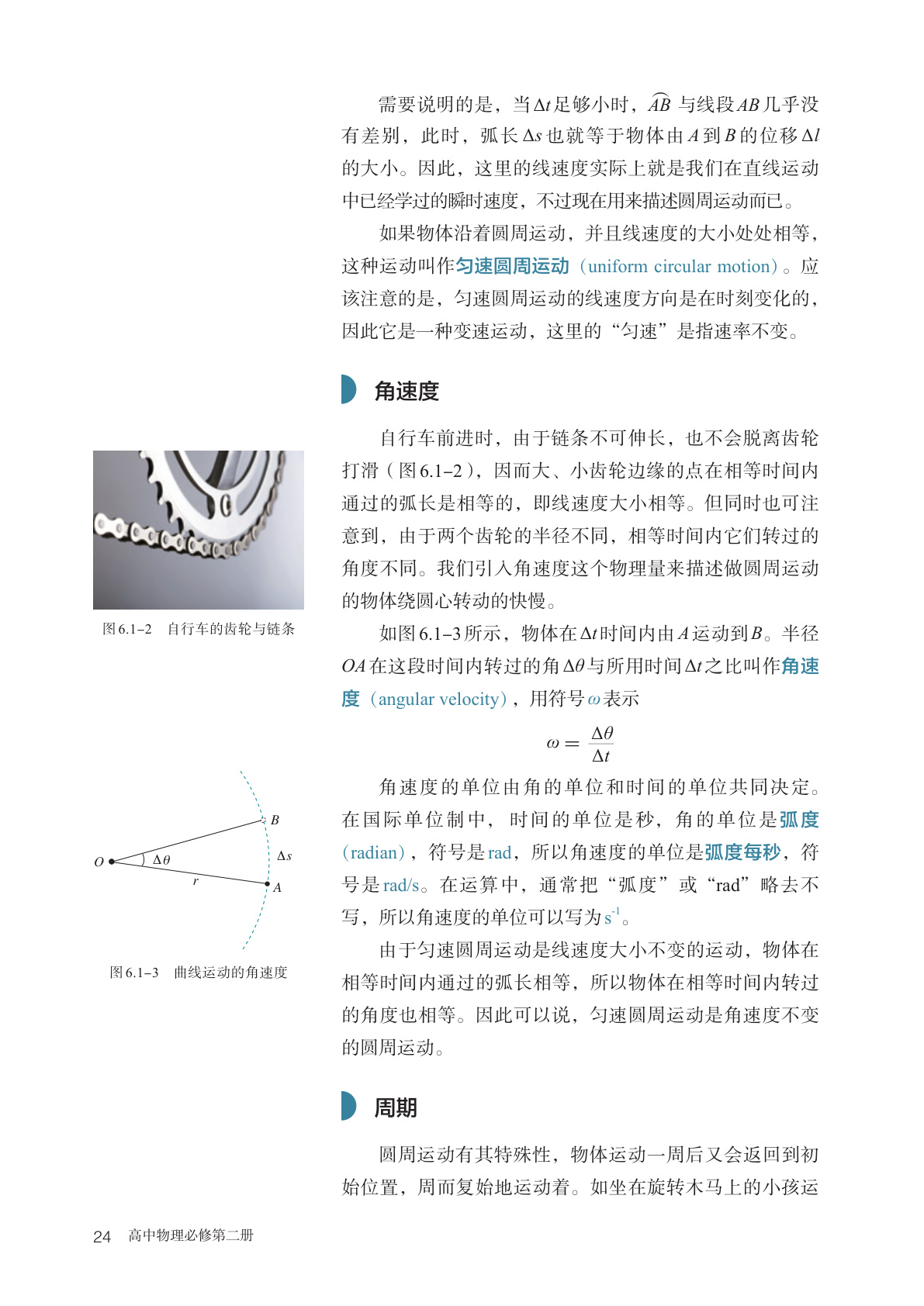 novel_5a5ec61a216e.jpg