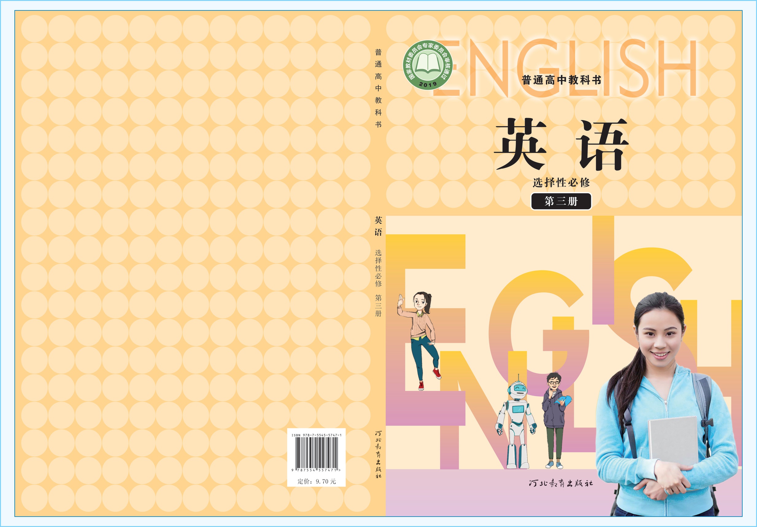 novel_2c475118b8c1.jpg