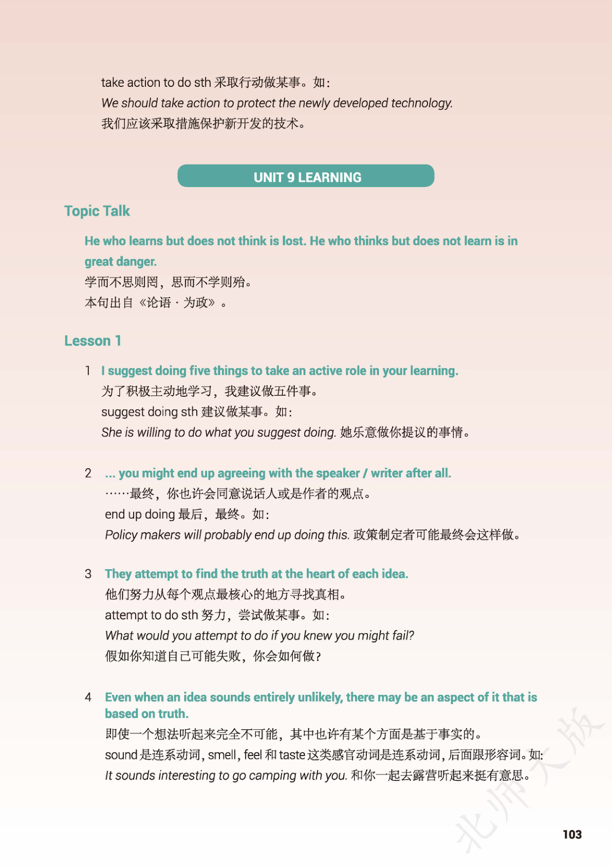 novel_a0d9e41727b8.jpg