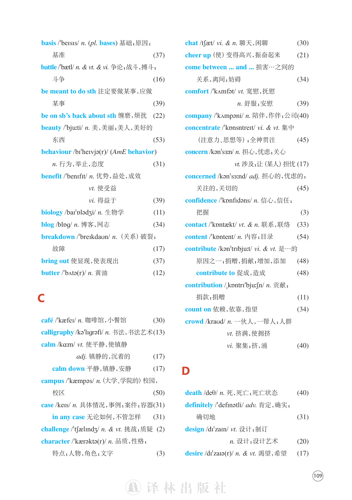 novel_7f1f892ba2e0.jpg