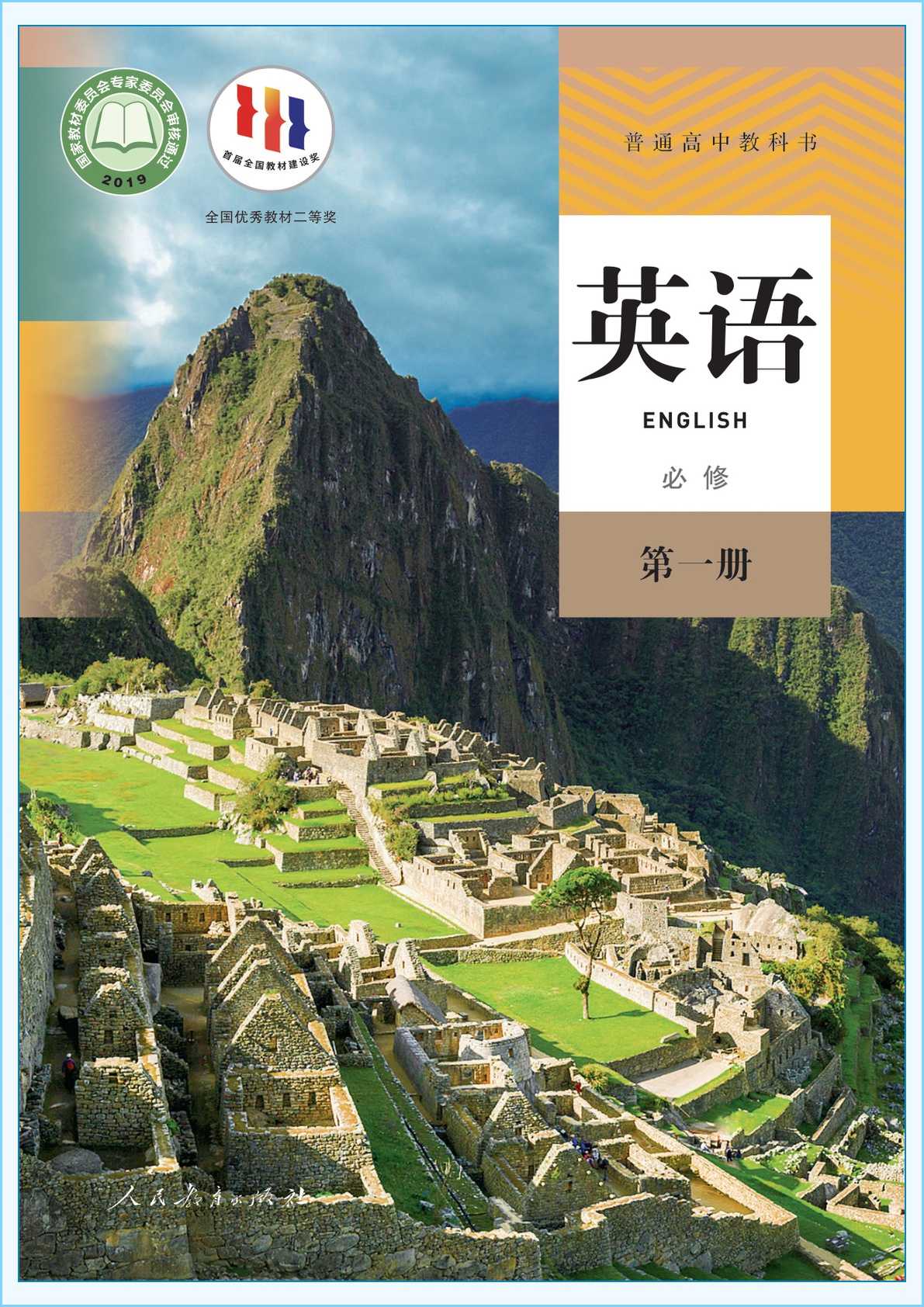 novel_6b270fdf77e3.jpg