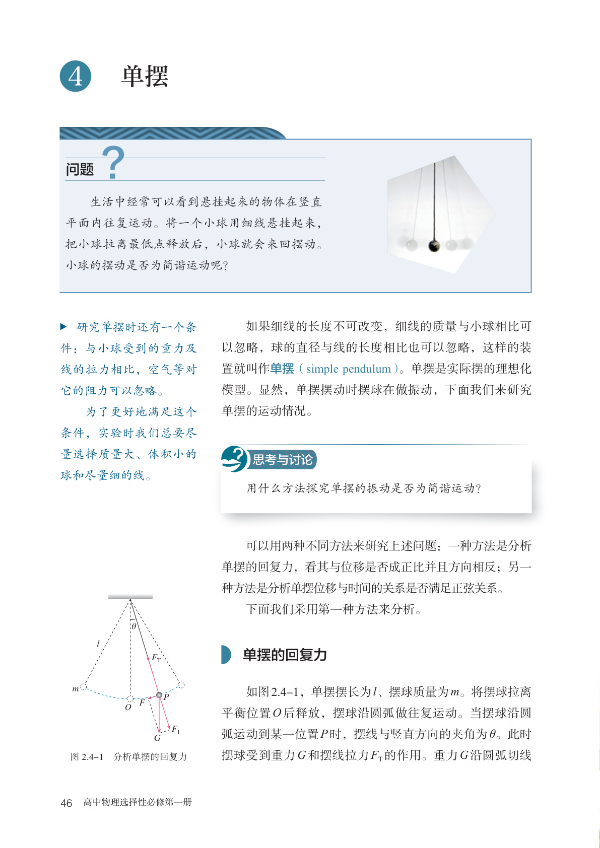 novel_0178658d20f8.jpg