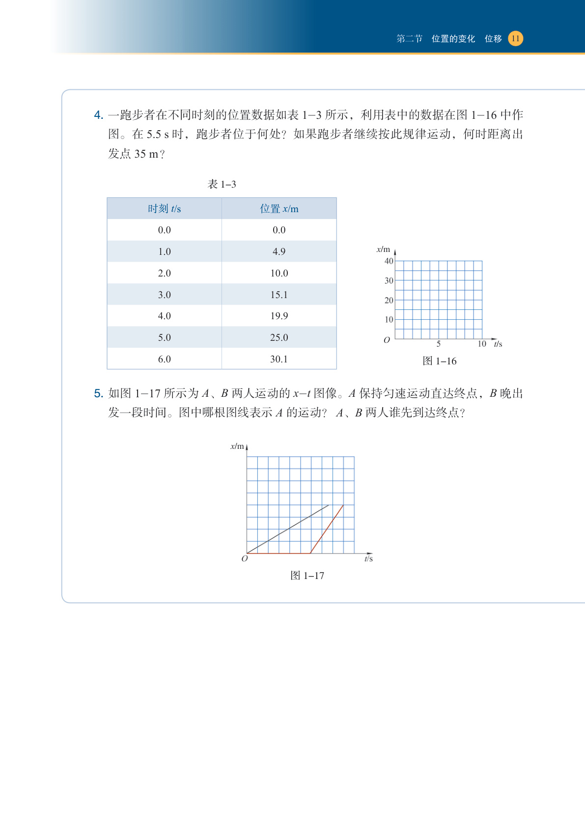 novel_fcb21f2adcce.jpg