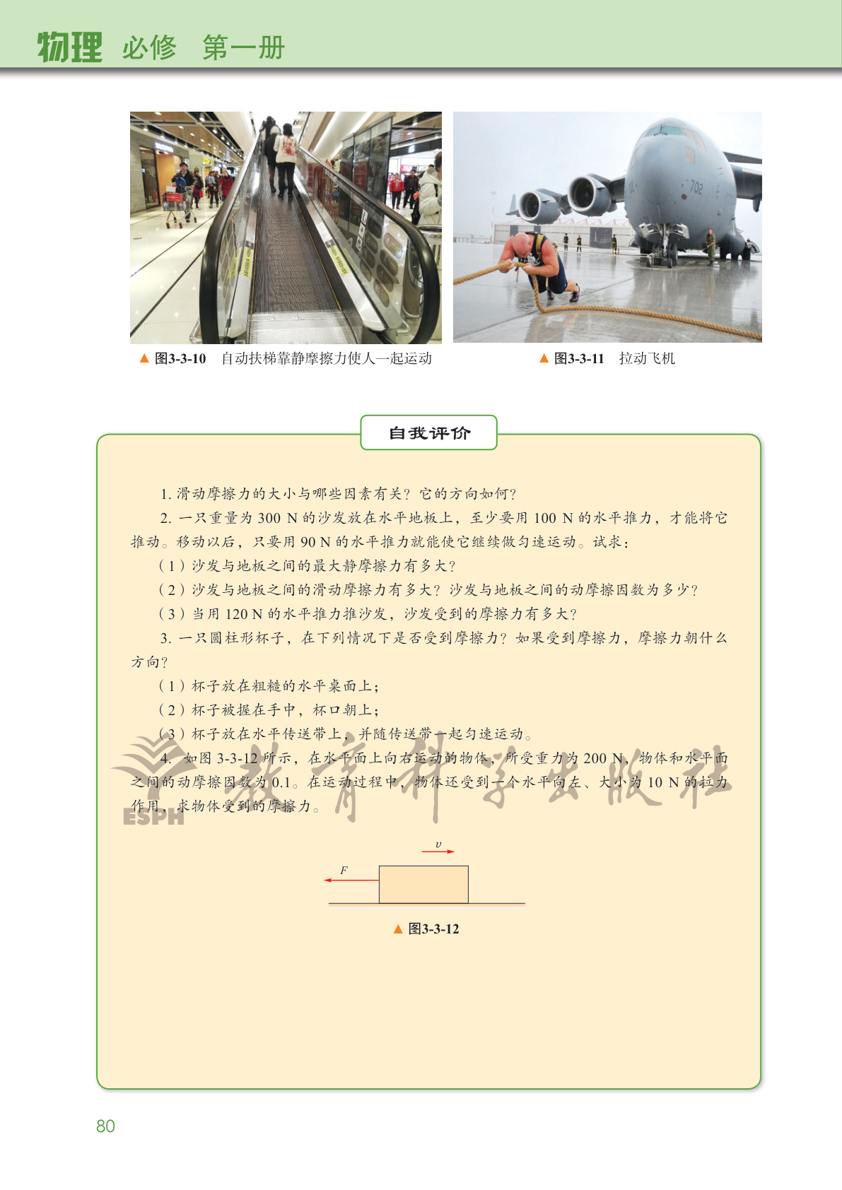 novel_07ea336837b6.jpg