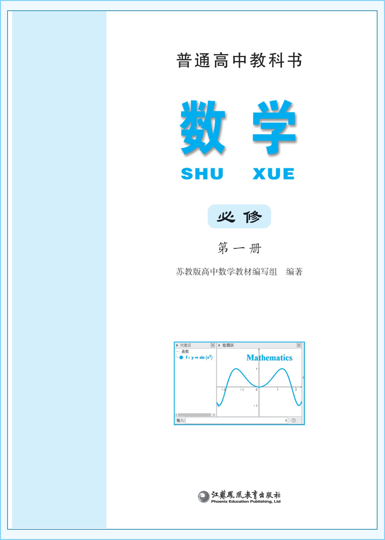 novel_1b270f6b84b0.jpg