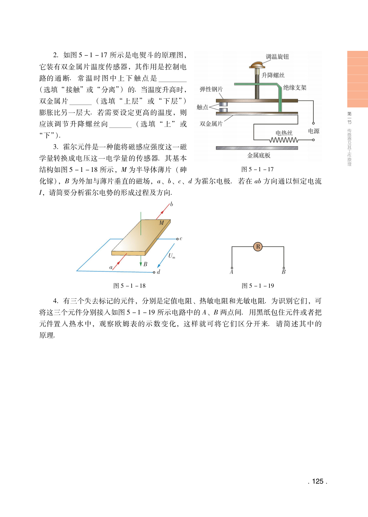 novel_65f6cc128b7a.jpg