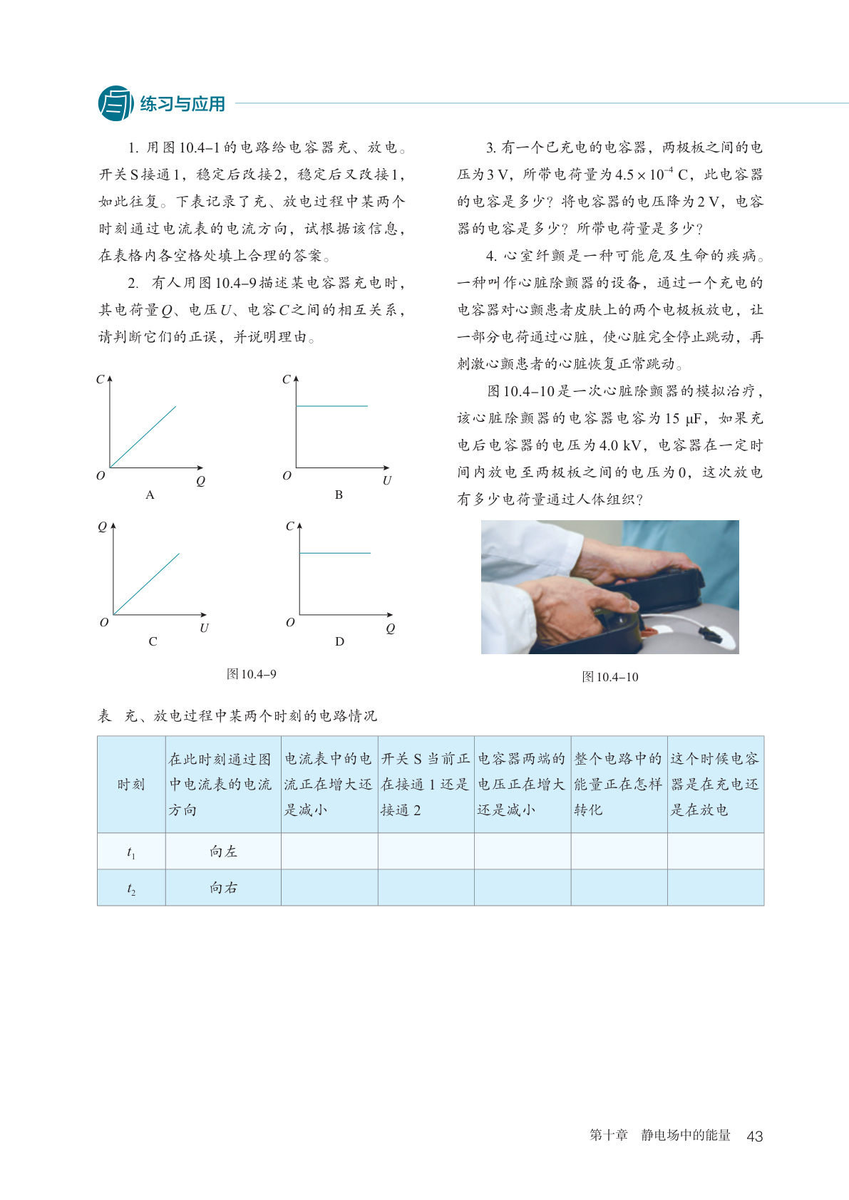 novel_1d86c56c8328.jpg