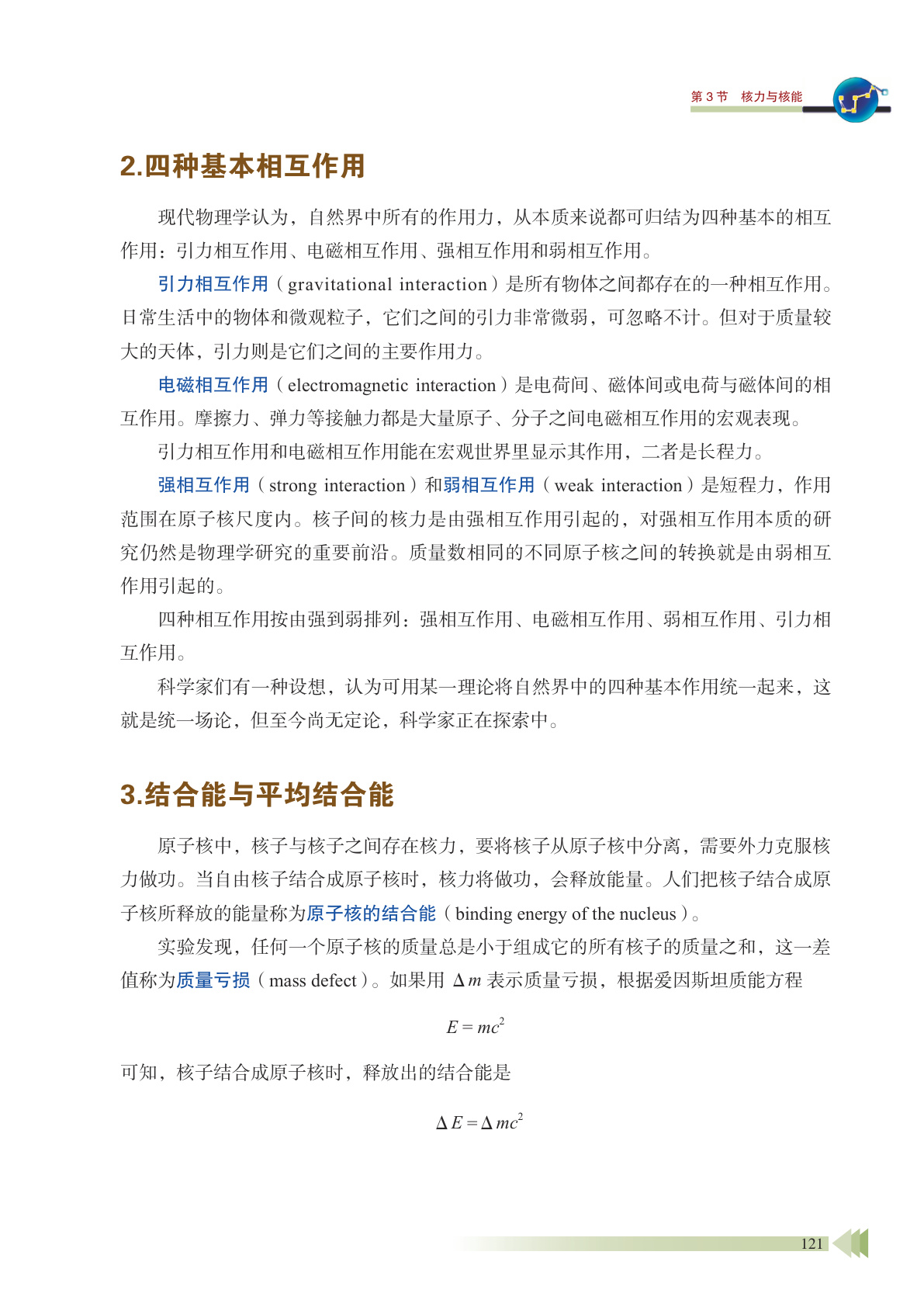novel_e4d71d08e513.jpg