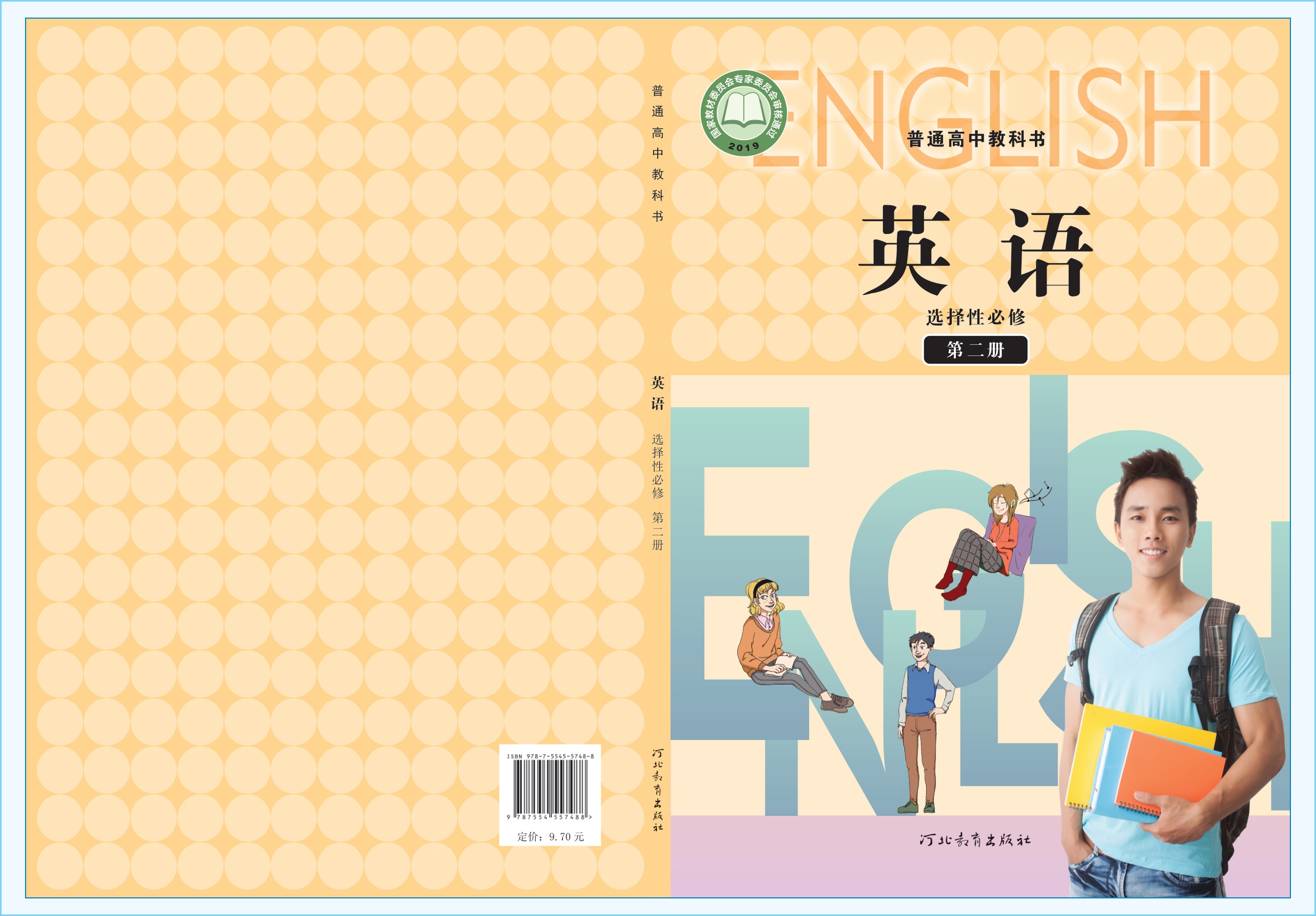 novel_17e223bd25d6.jpg