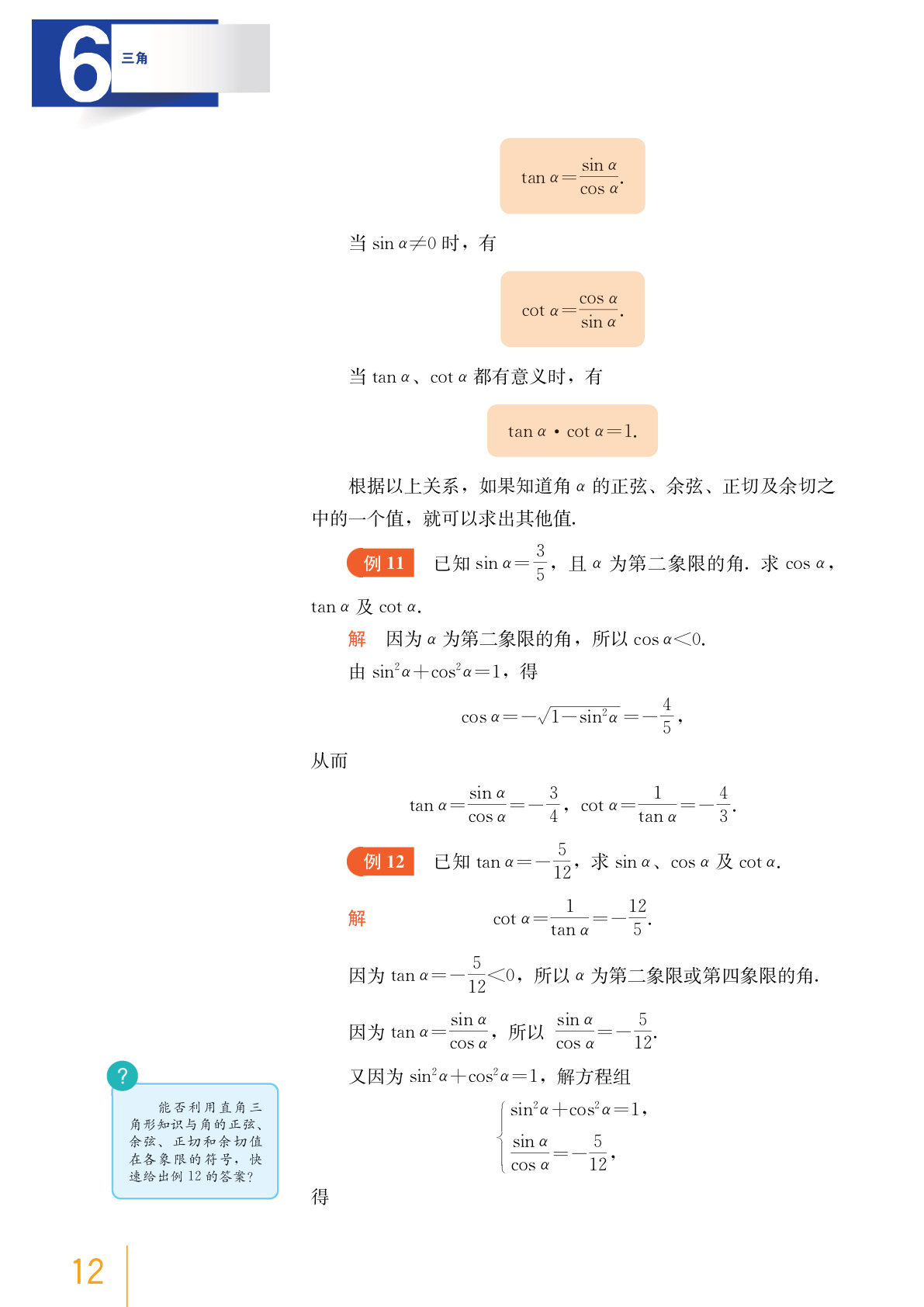 novel_a6ee83abad71.jpg