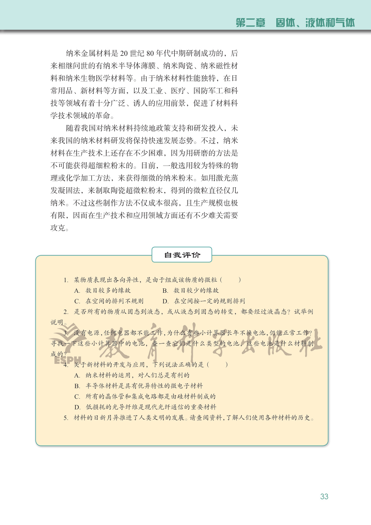 novel_45a9d1e9e63c.jpg