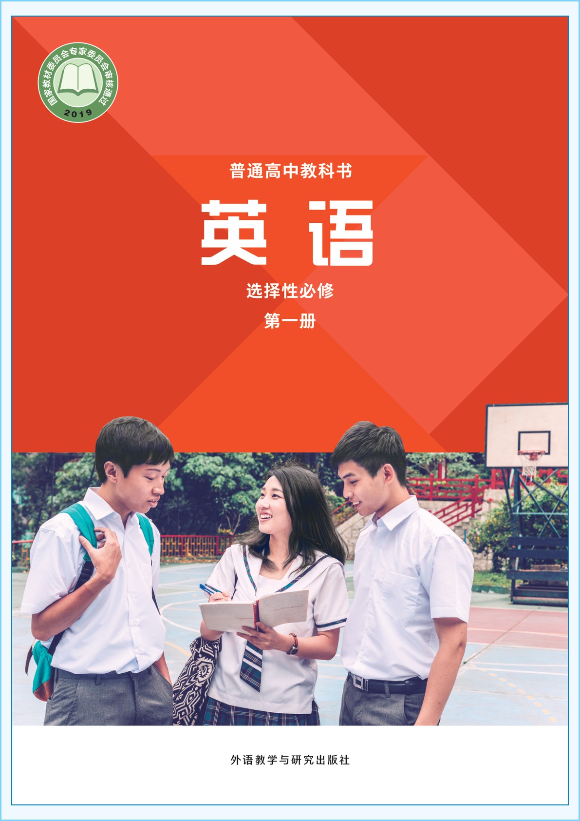 novel_134171ef3dde.jpg