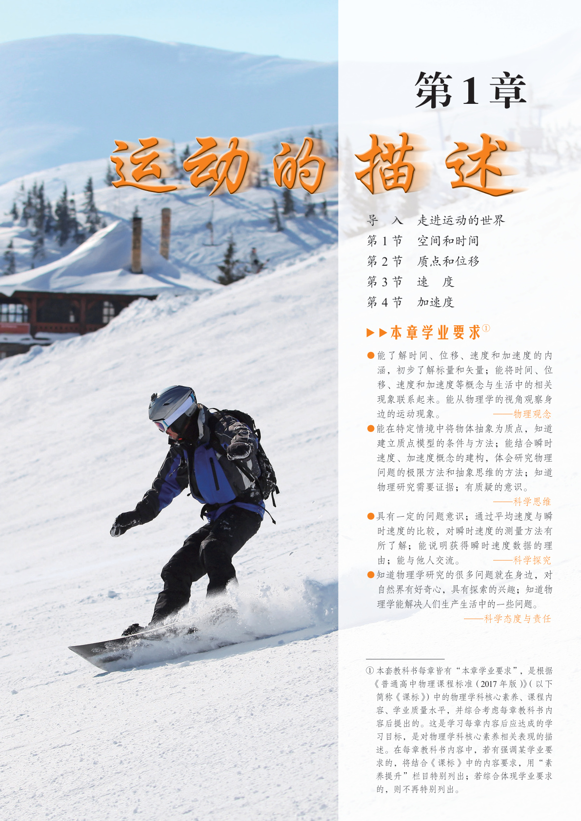 novel_dfe5b15a8c6e.jpg