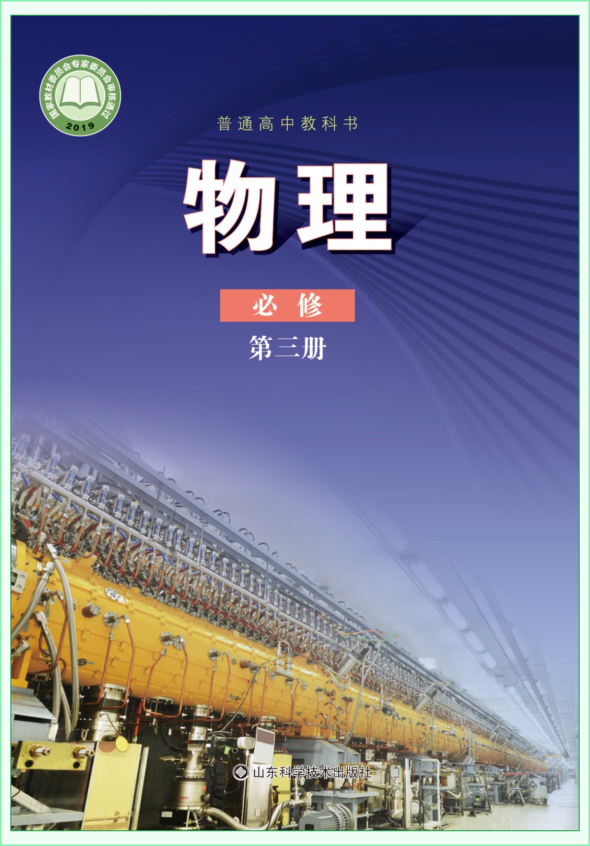 novel_d57e4b0c707d.jpg
