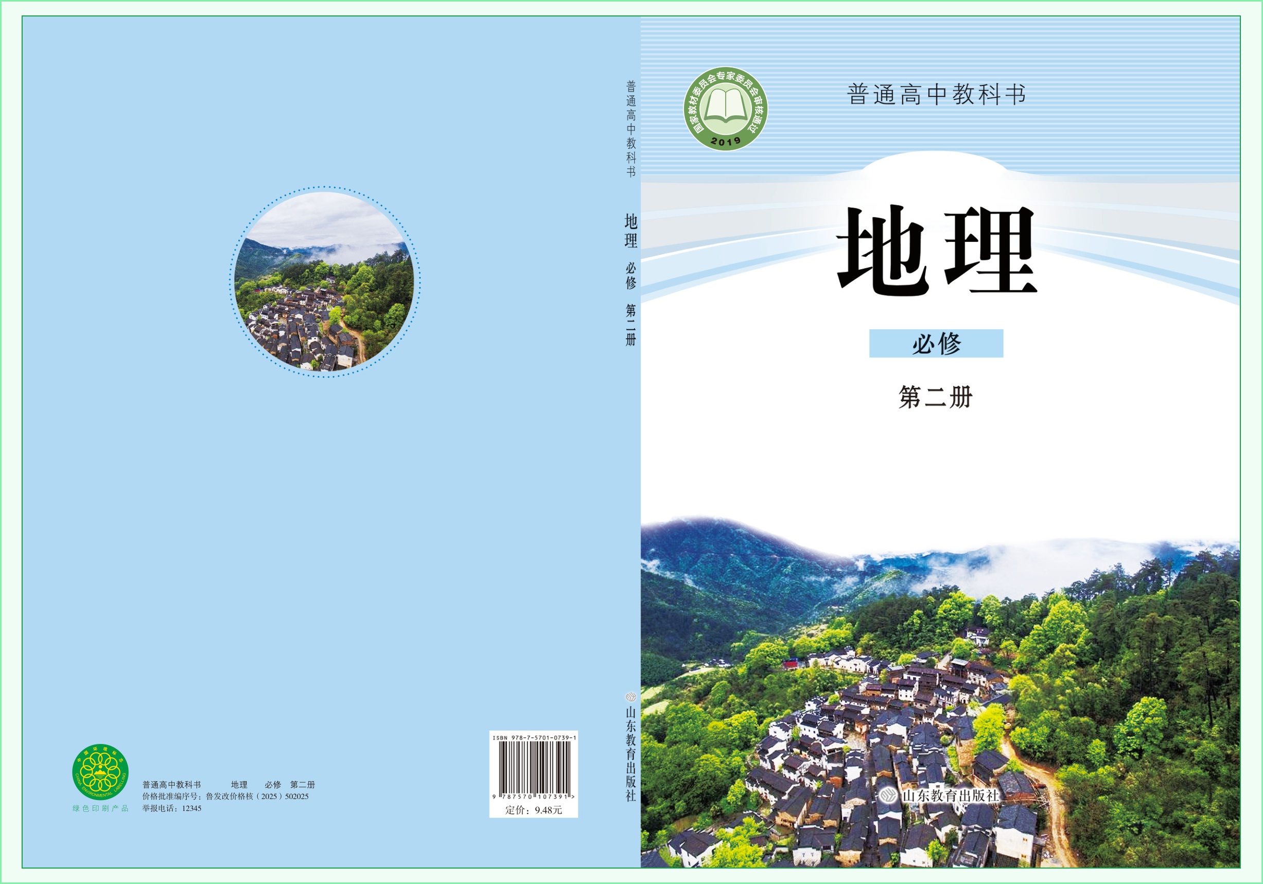 novel_41cf5e01ed67.jpg