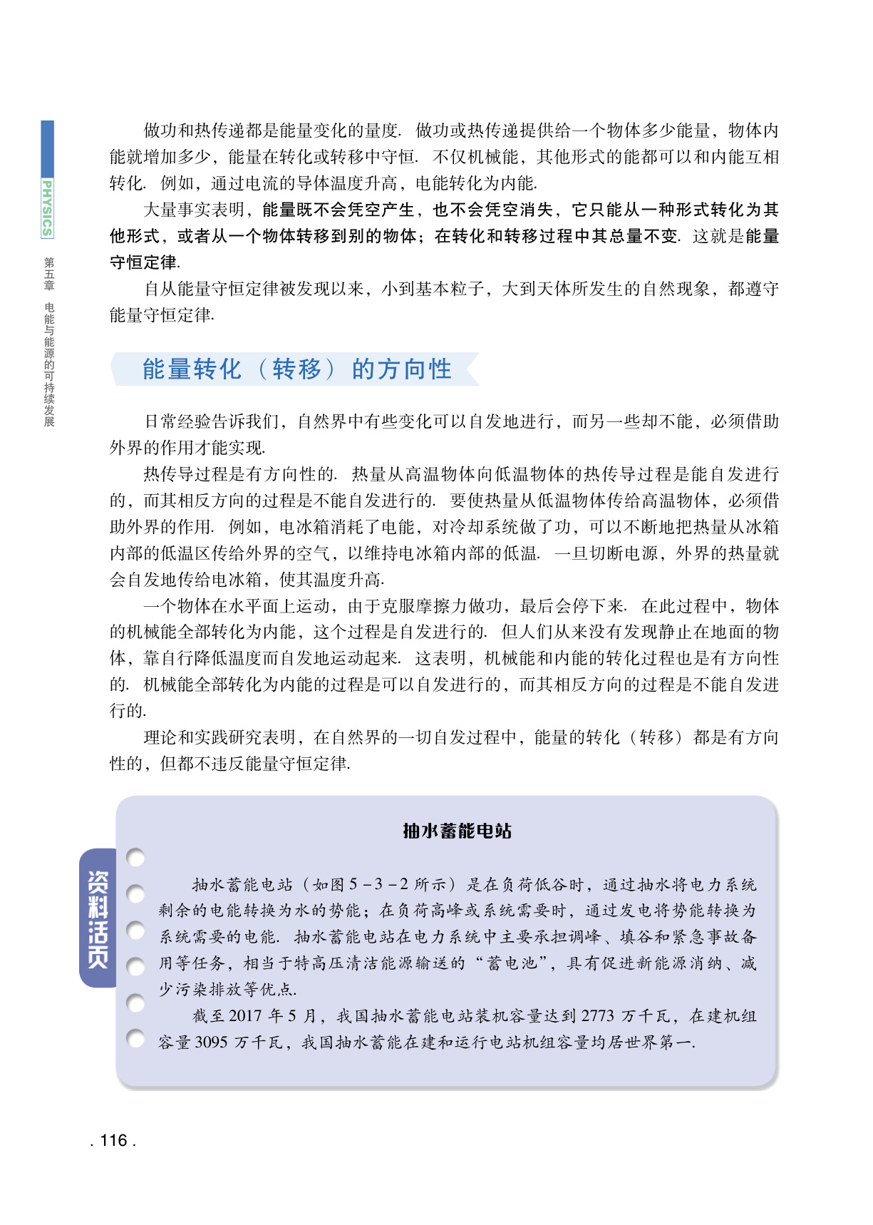novel_2f03d18ab318.jpg