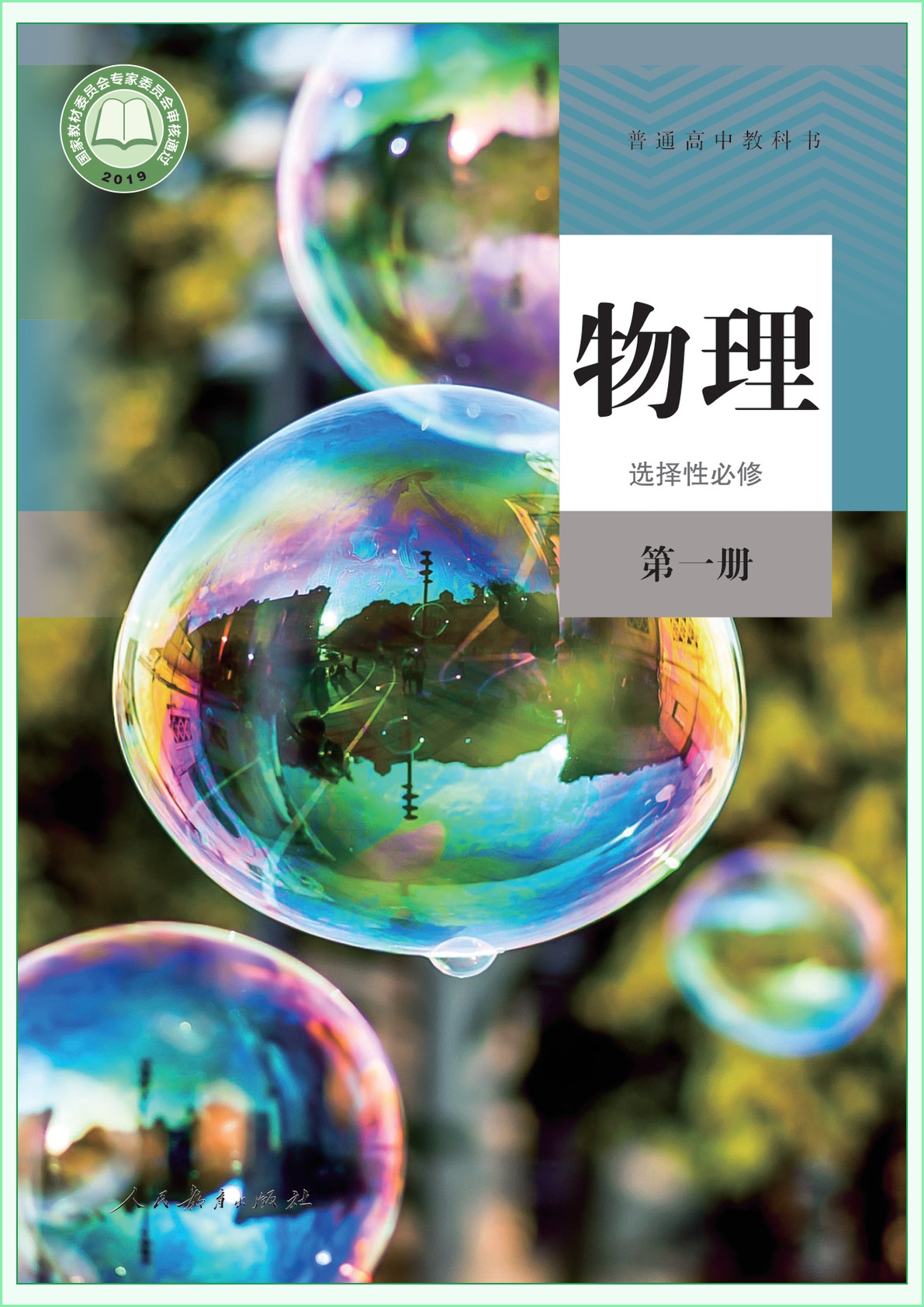 novel_aa417879af7c.jpg