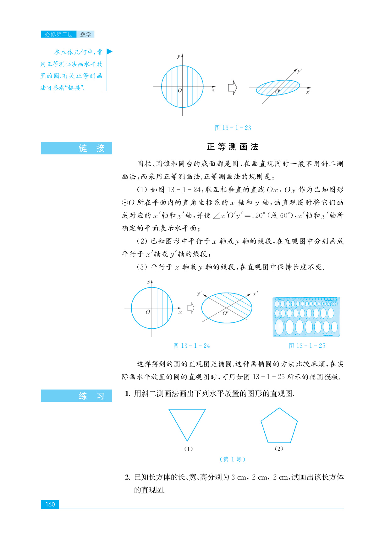 novel_7a3bf05456af.jpg