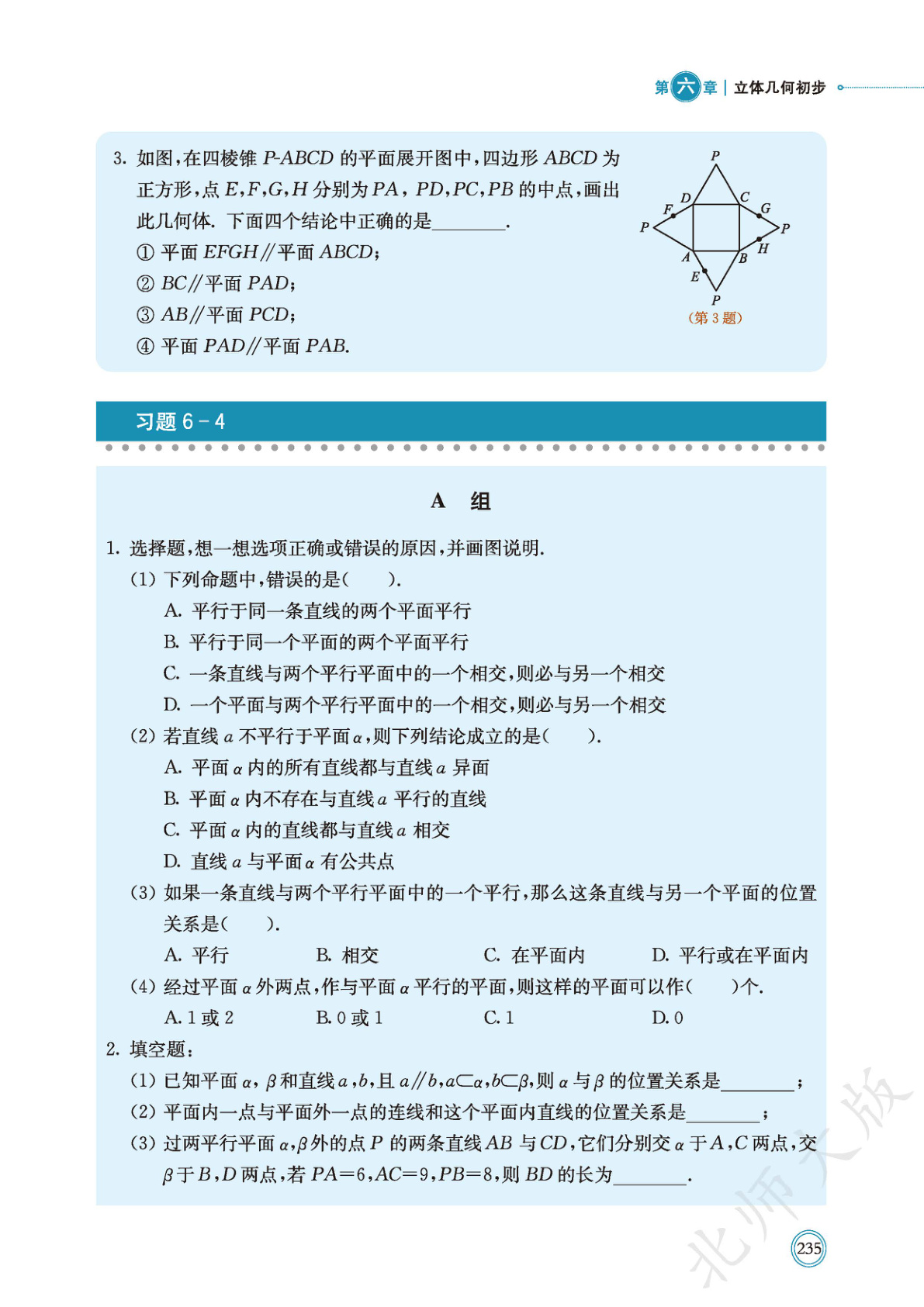 novel_23a75cb14dd3.jpg