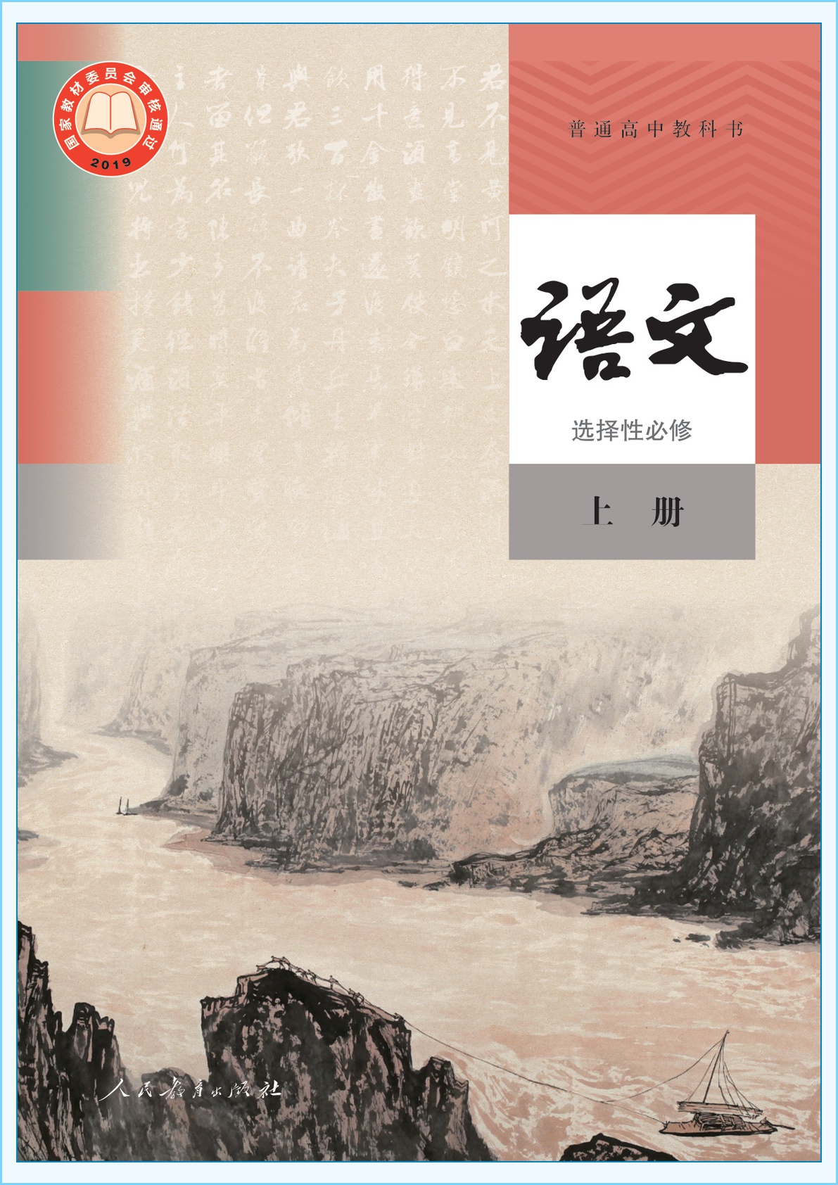 novel_09aa950efc94.jpg