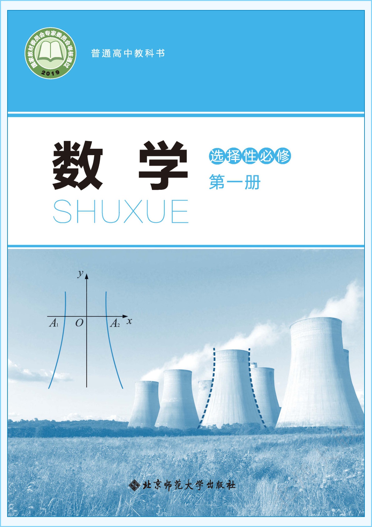 novel_7fd0c808a137.jpg