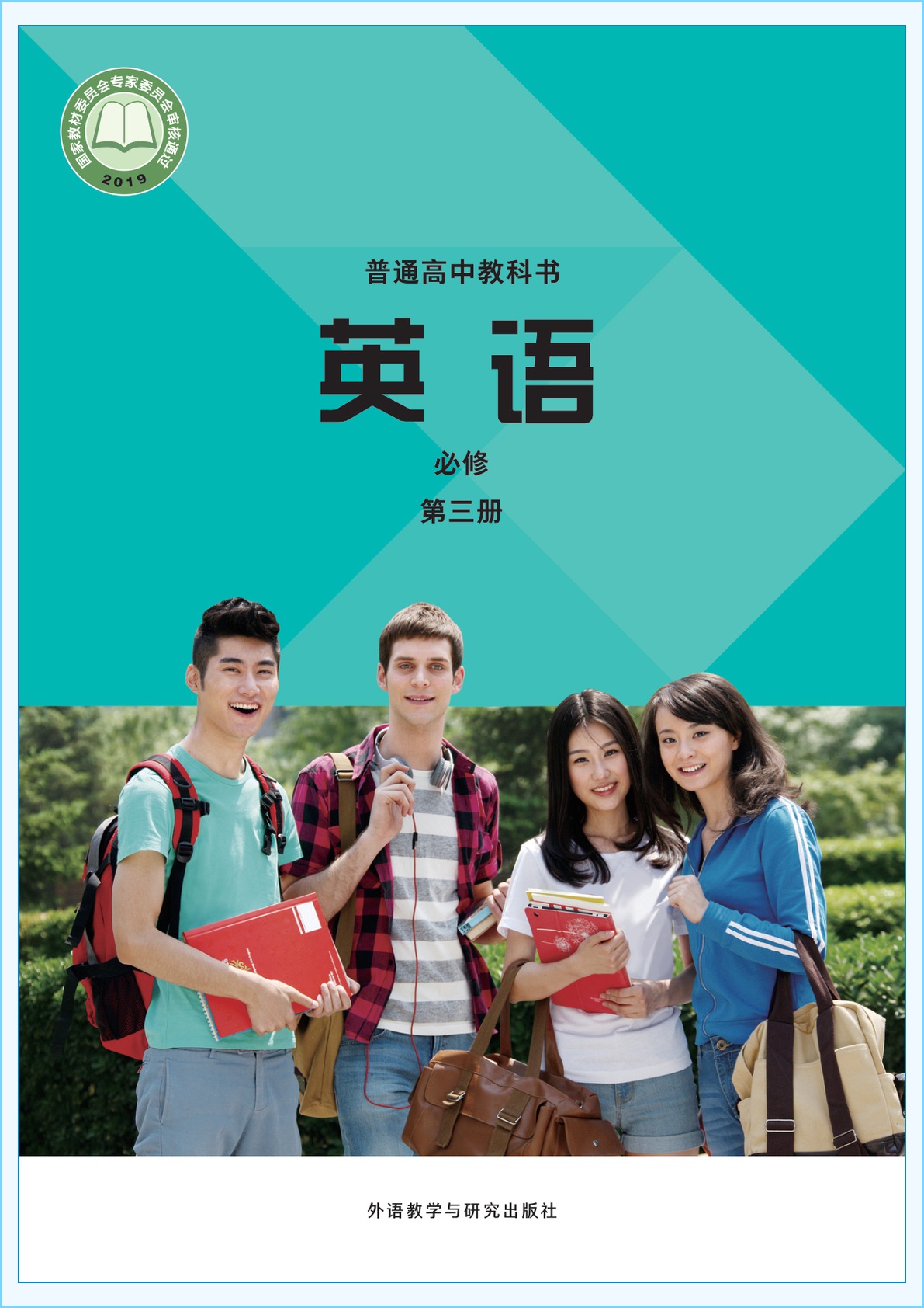 novel_9cbb738a9dff.jpg
