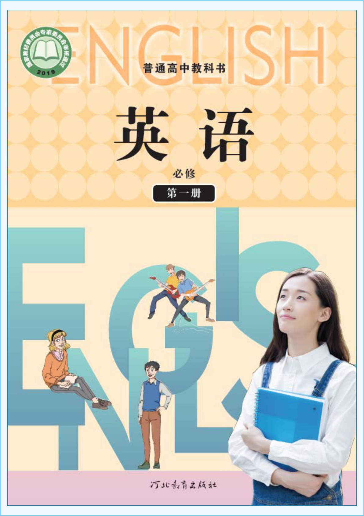 novel_55b225a9683e.jpg
