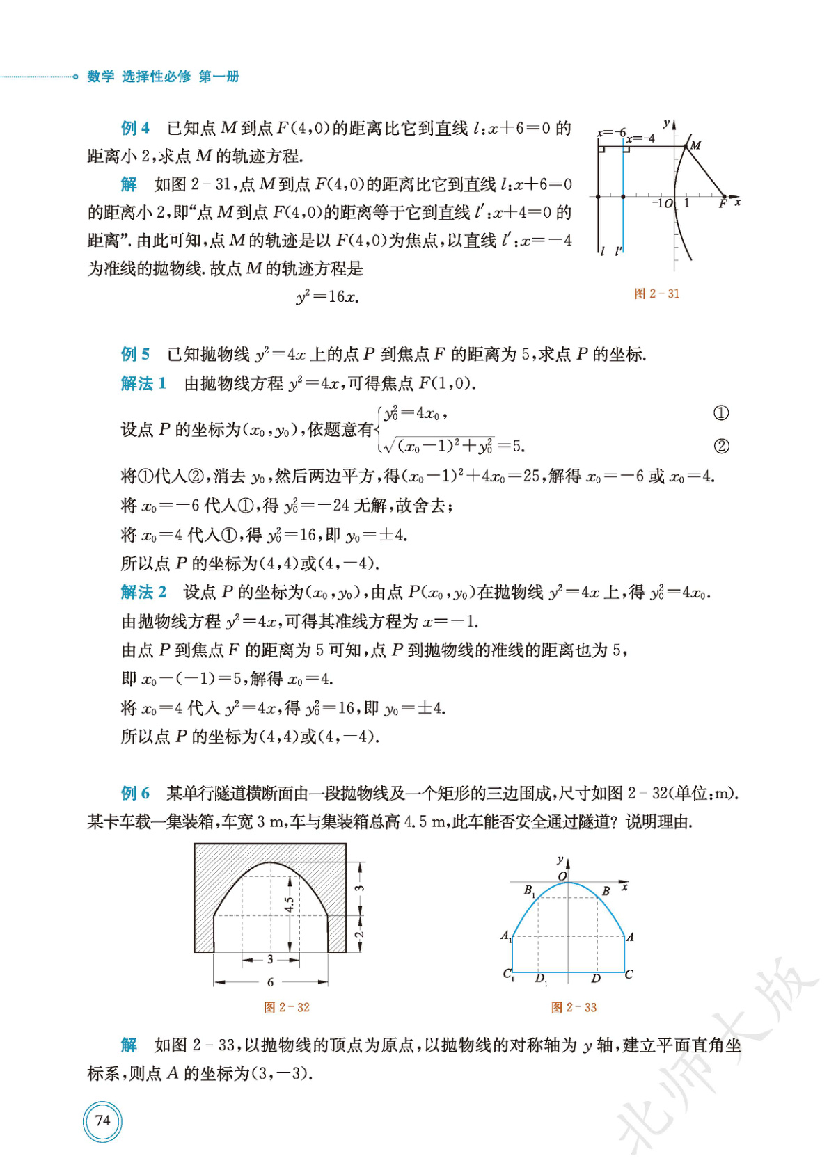 novel_7cab4f458804.jpg
