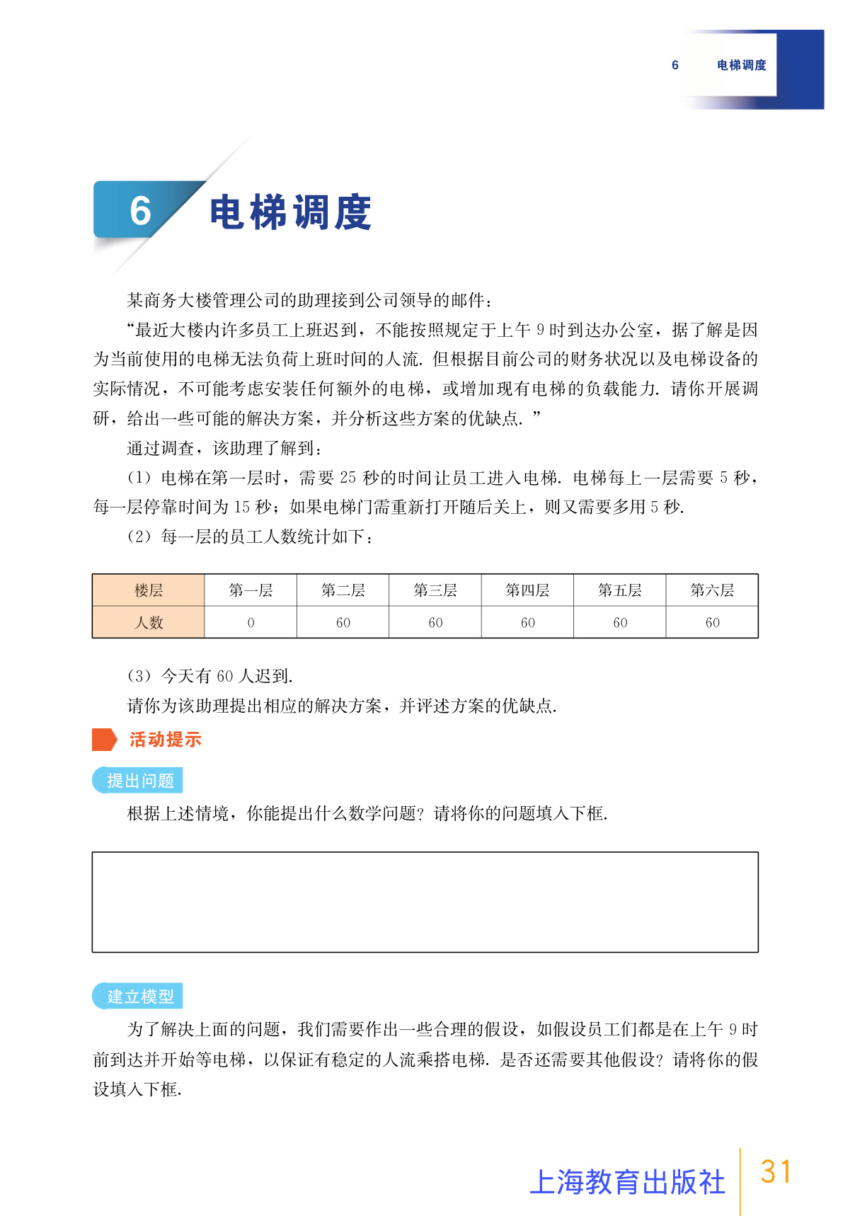 novel_61e9e5662550.jpg