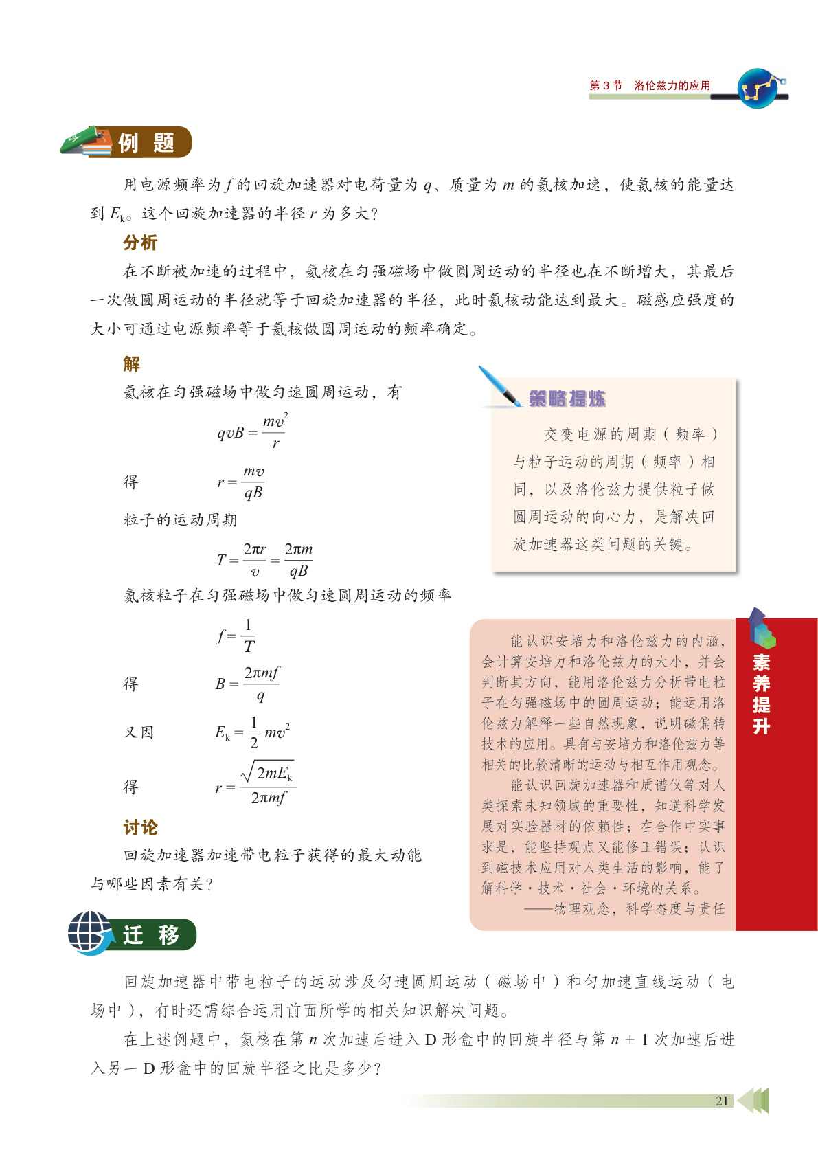 novel_269836955224.jpg