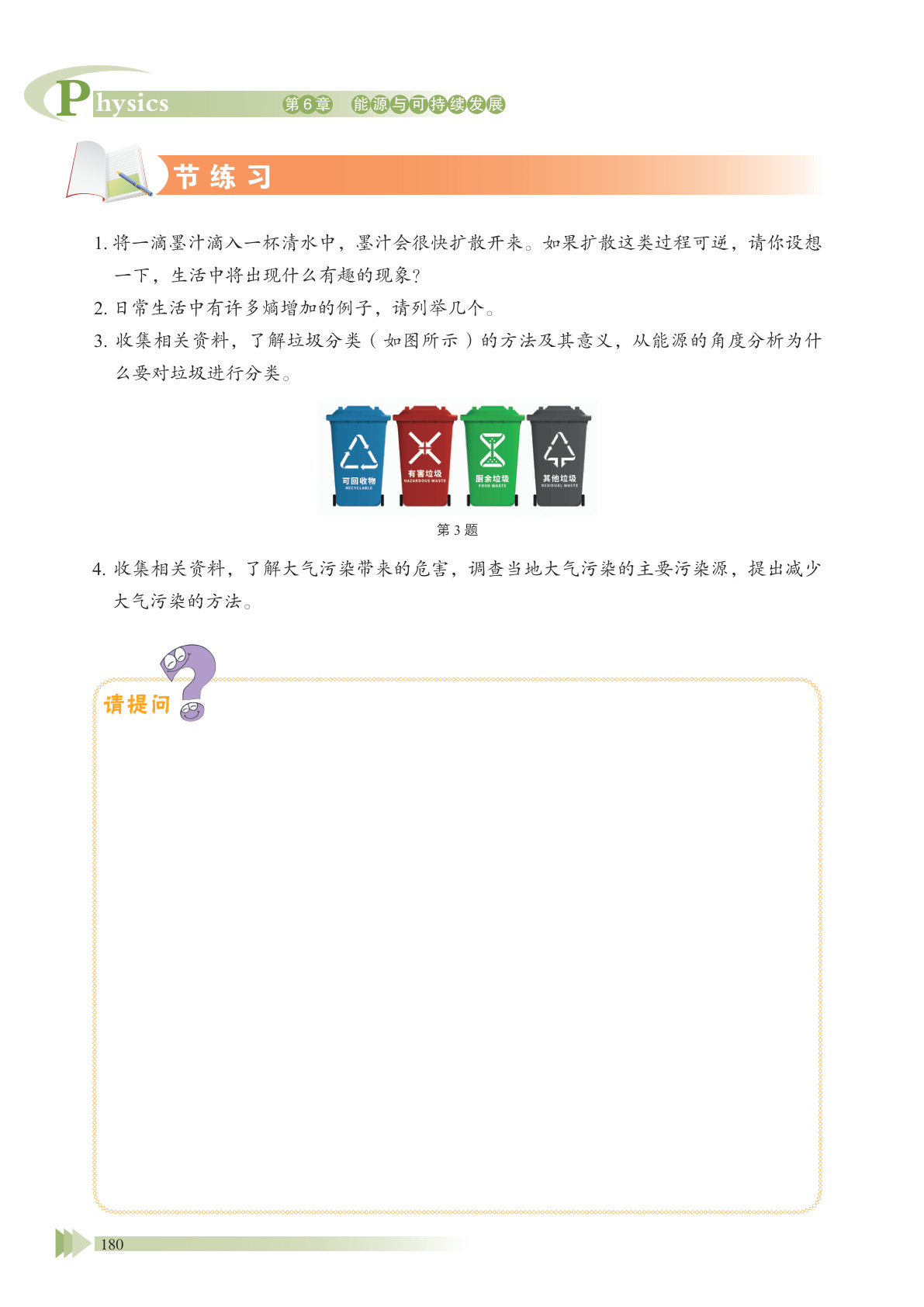 novel_e59222b56281.jpg