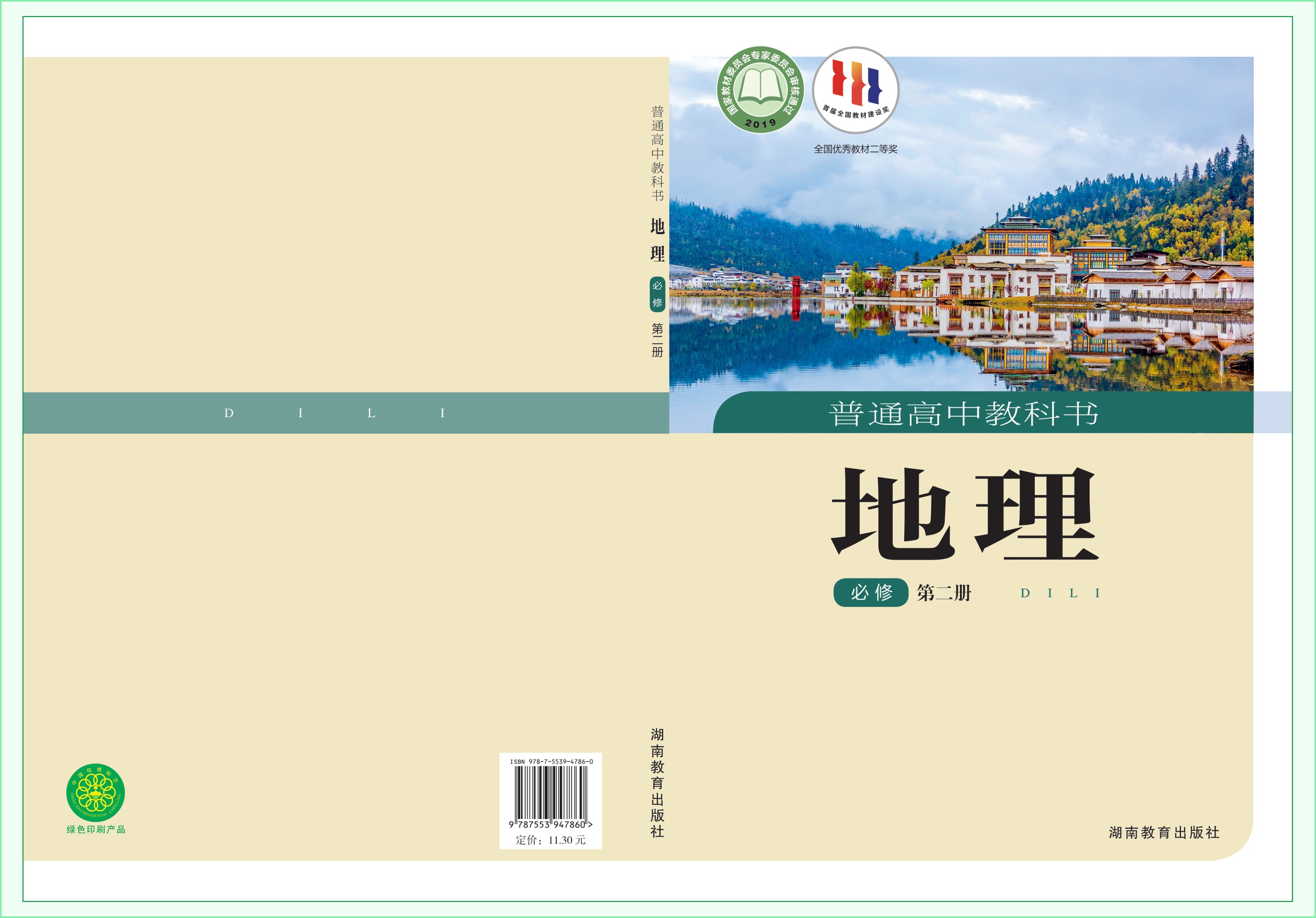 novel_1297dd1401e2.jpg