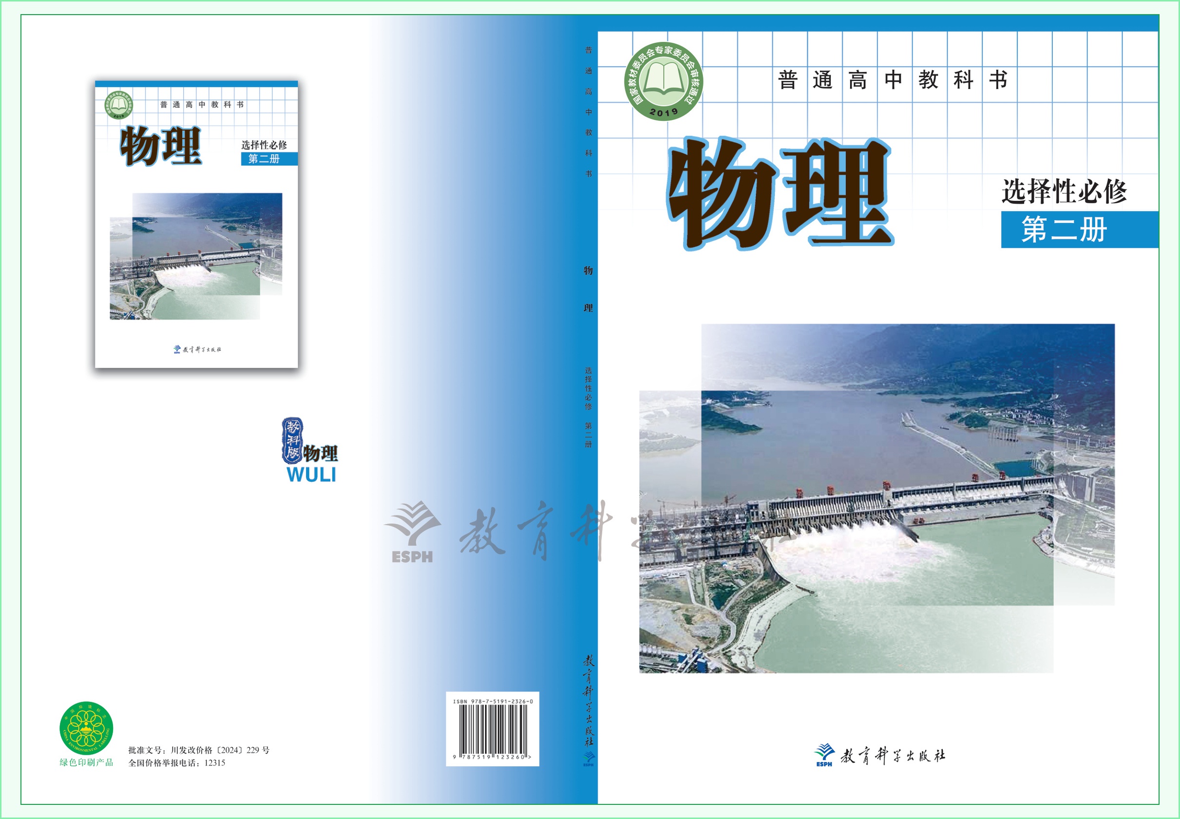 novel_511a1bbed8da.jpg