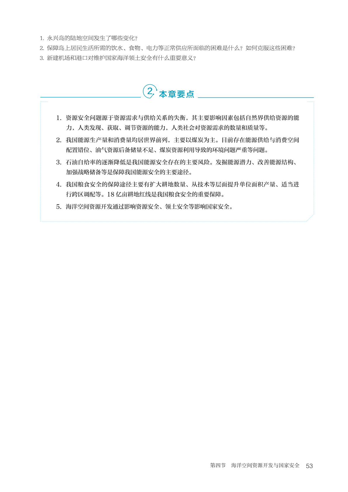 novel_1dddb4709a33.jpg