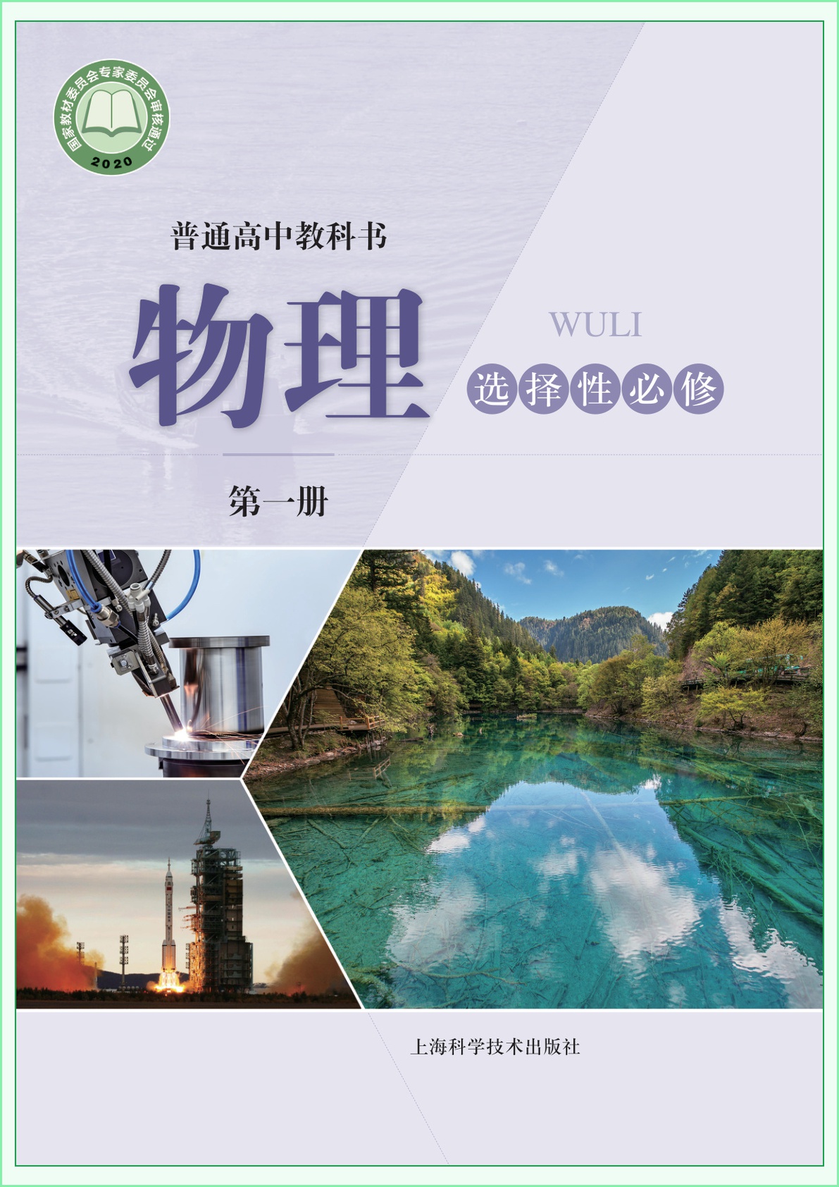 novel_324fbd28284c.jpg