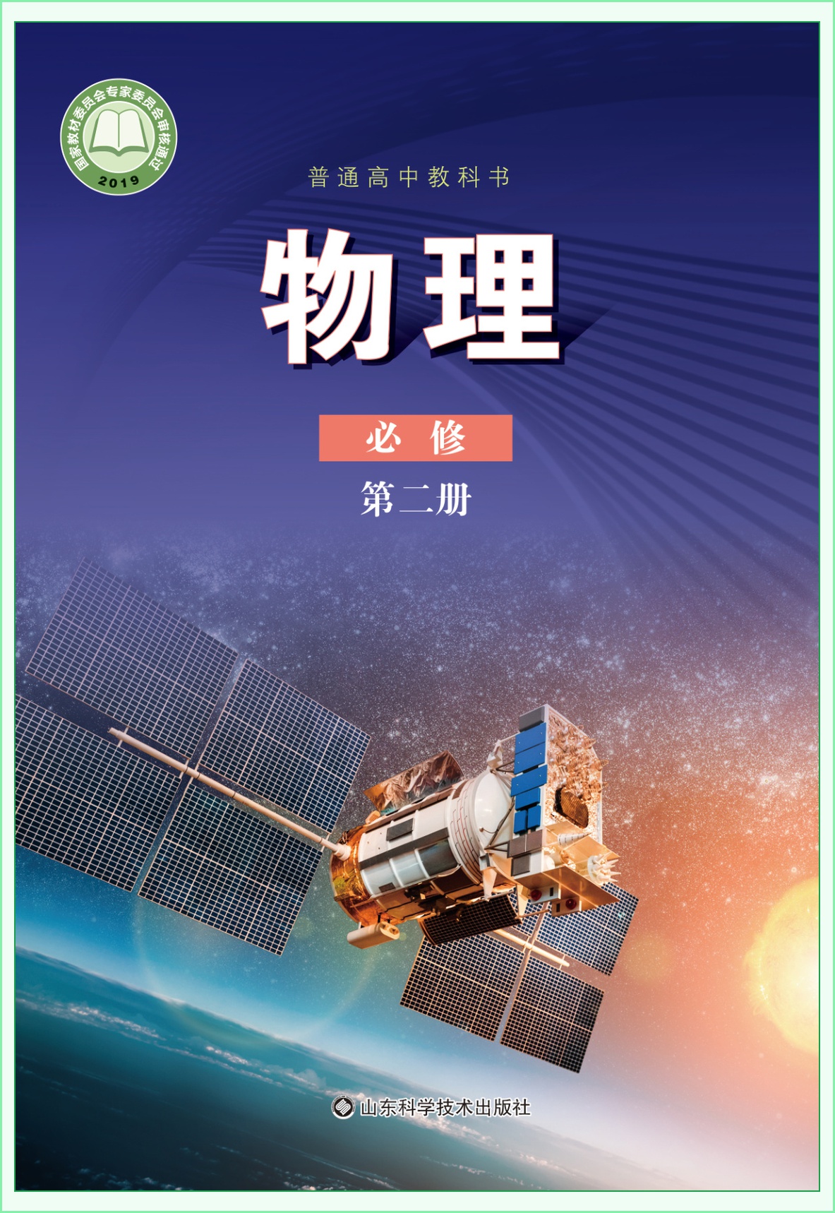 novel_66be6f31919b.jpg