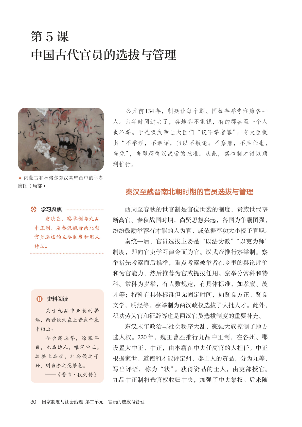 novel_ff0a695e3d75.jpg