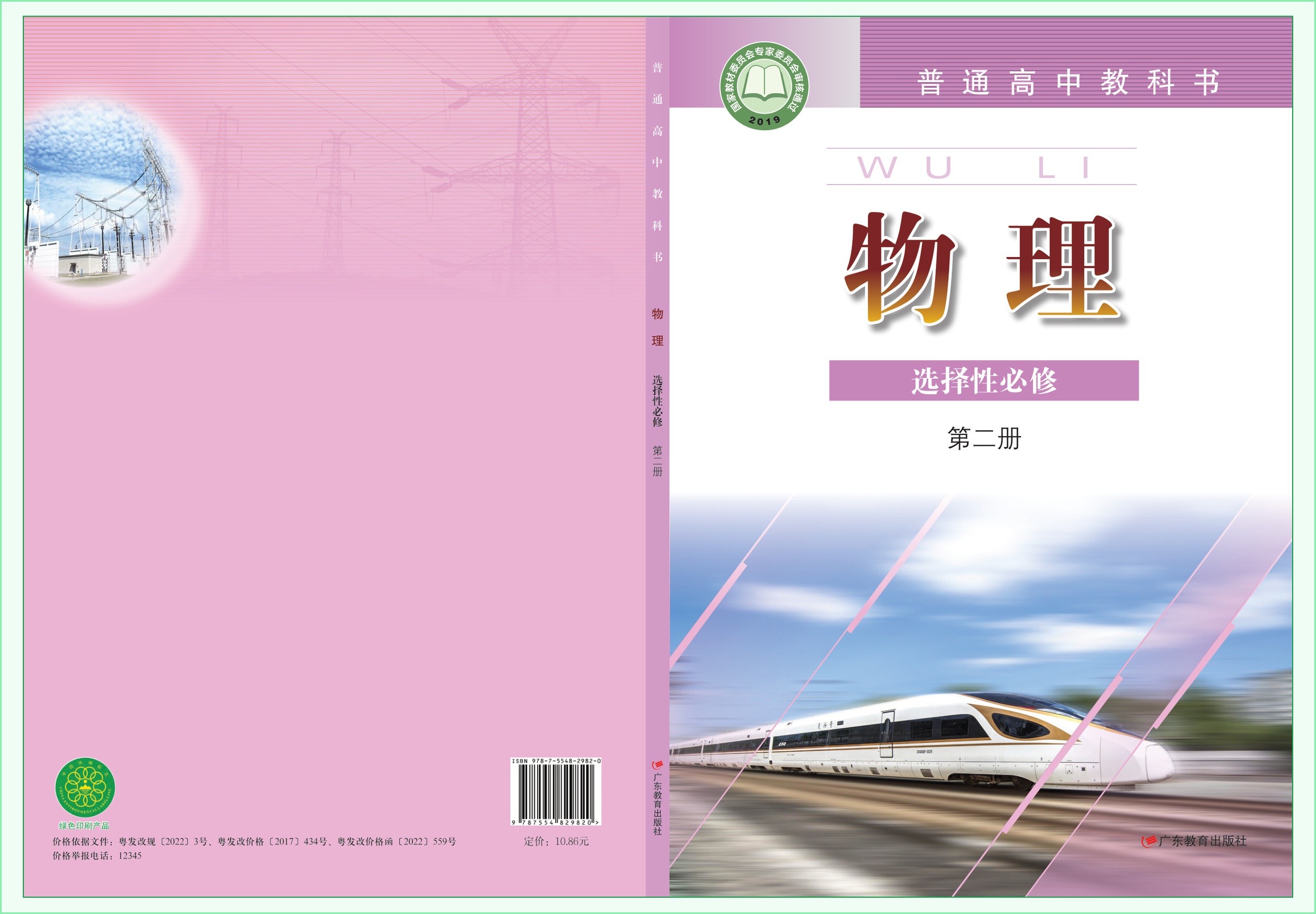 novel_ac00062effbb.jpg