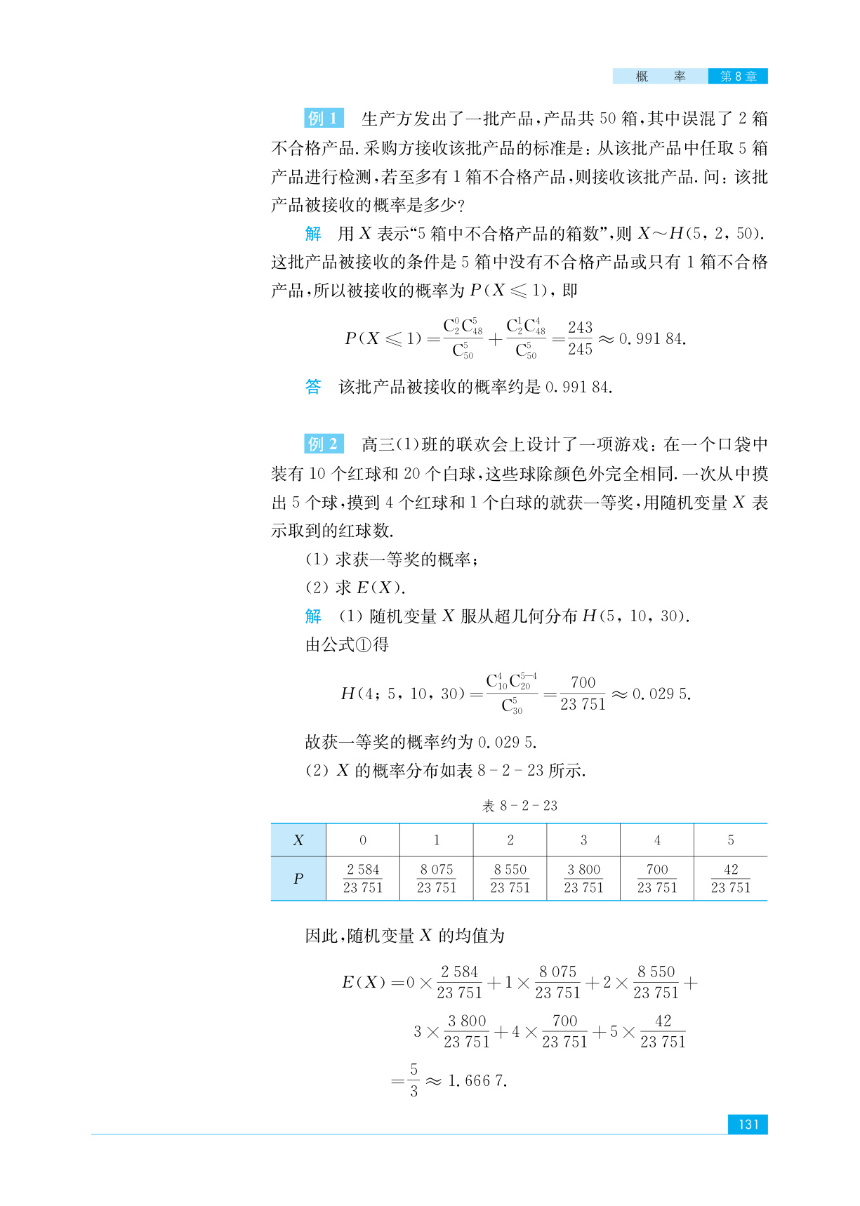 novel_d22891968f5e.jpg