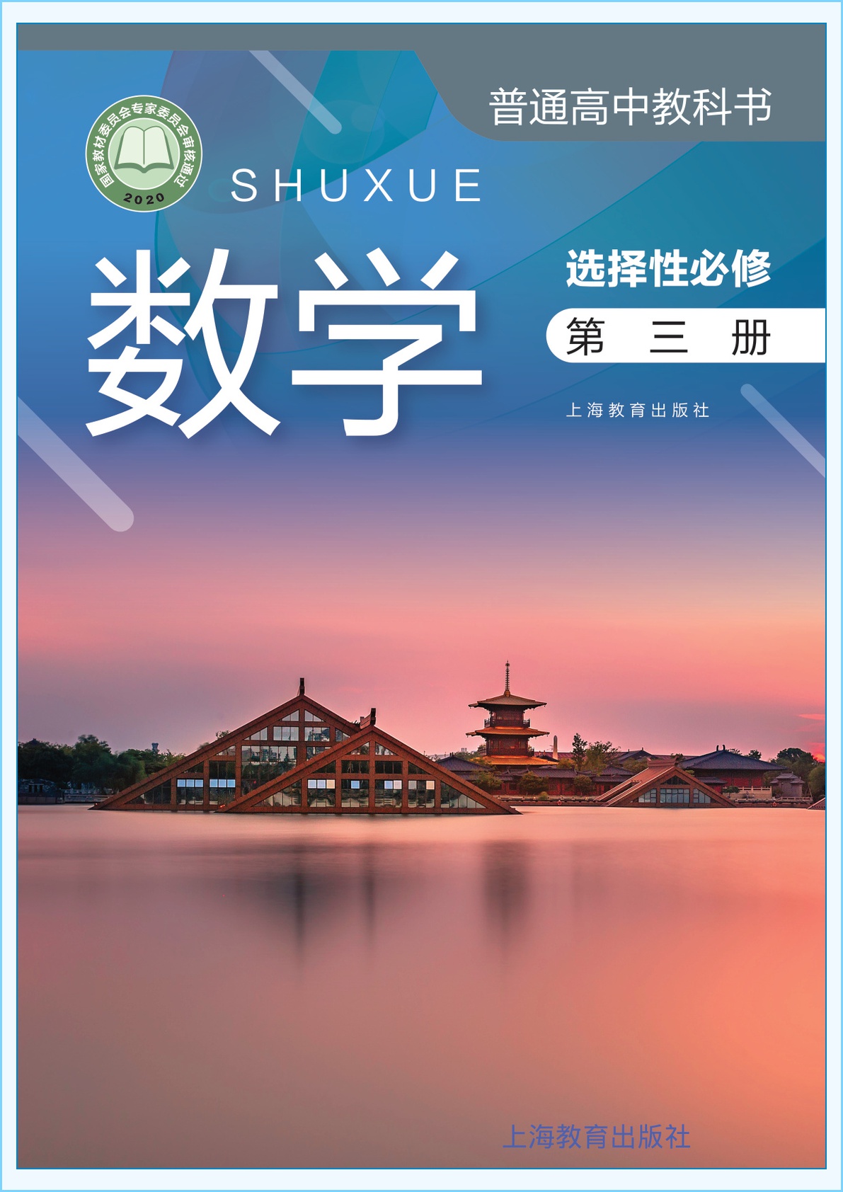 novel_fa6722a469f8.jpg