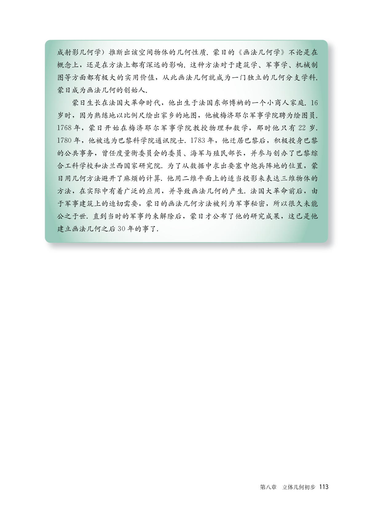 novel_62ea4cc2fceb.jpg
