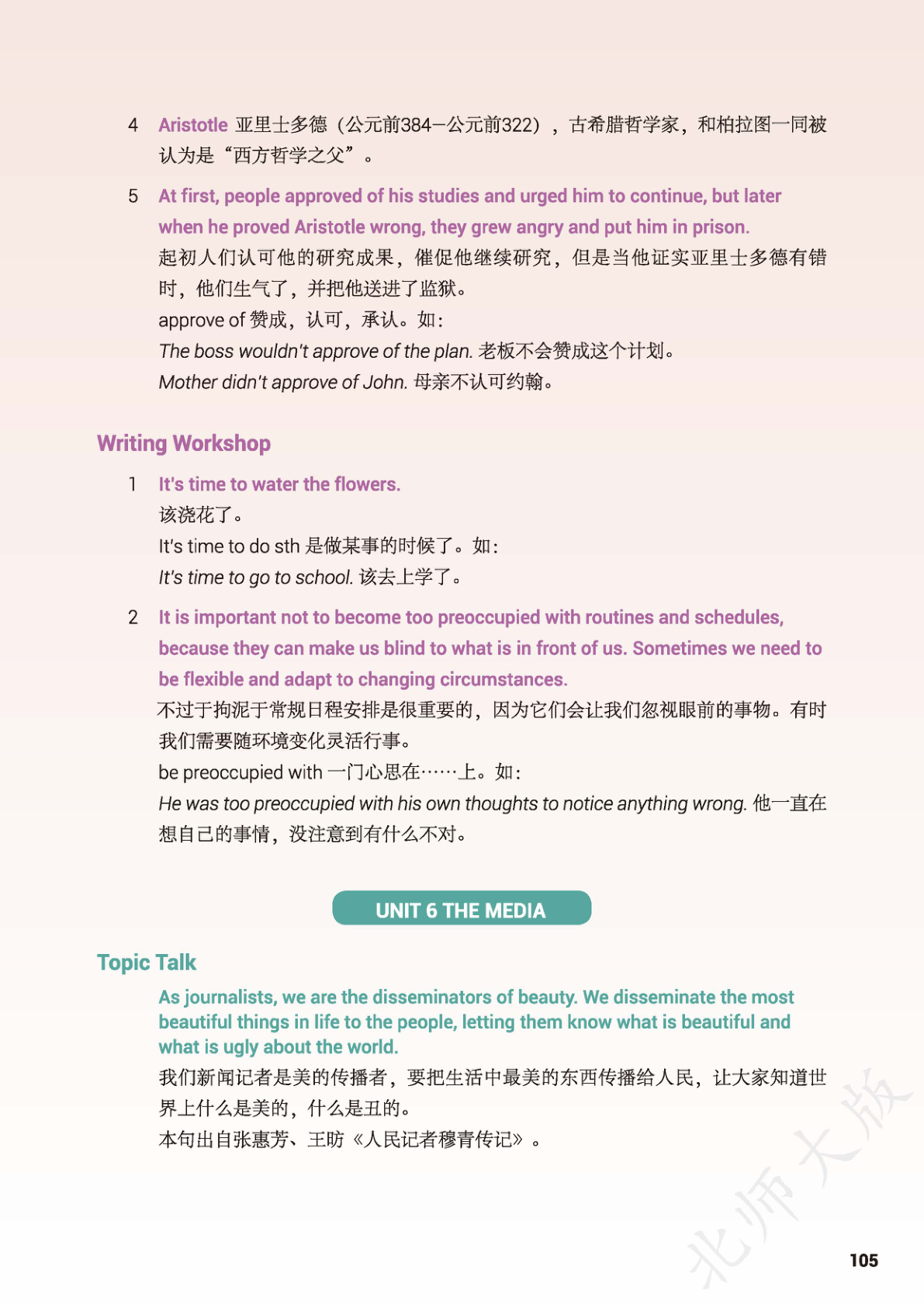 novel_316c482173b5.jpg