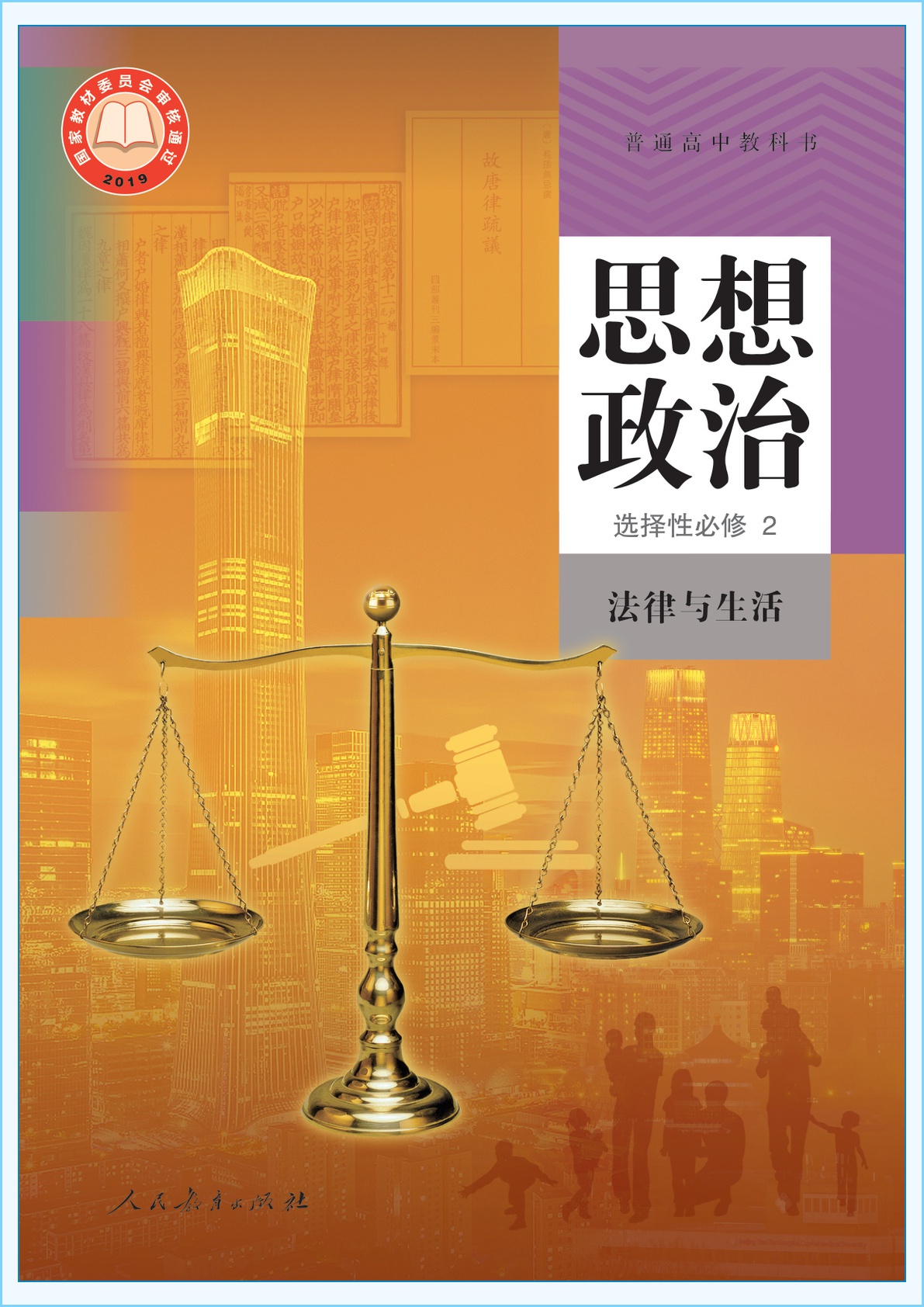 novel_054eea19786a.jpg