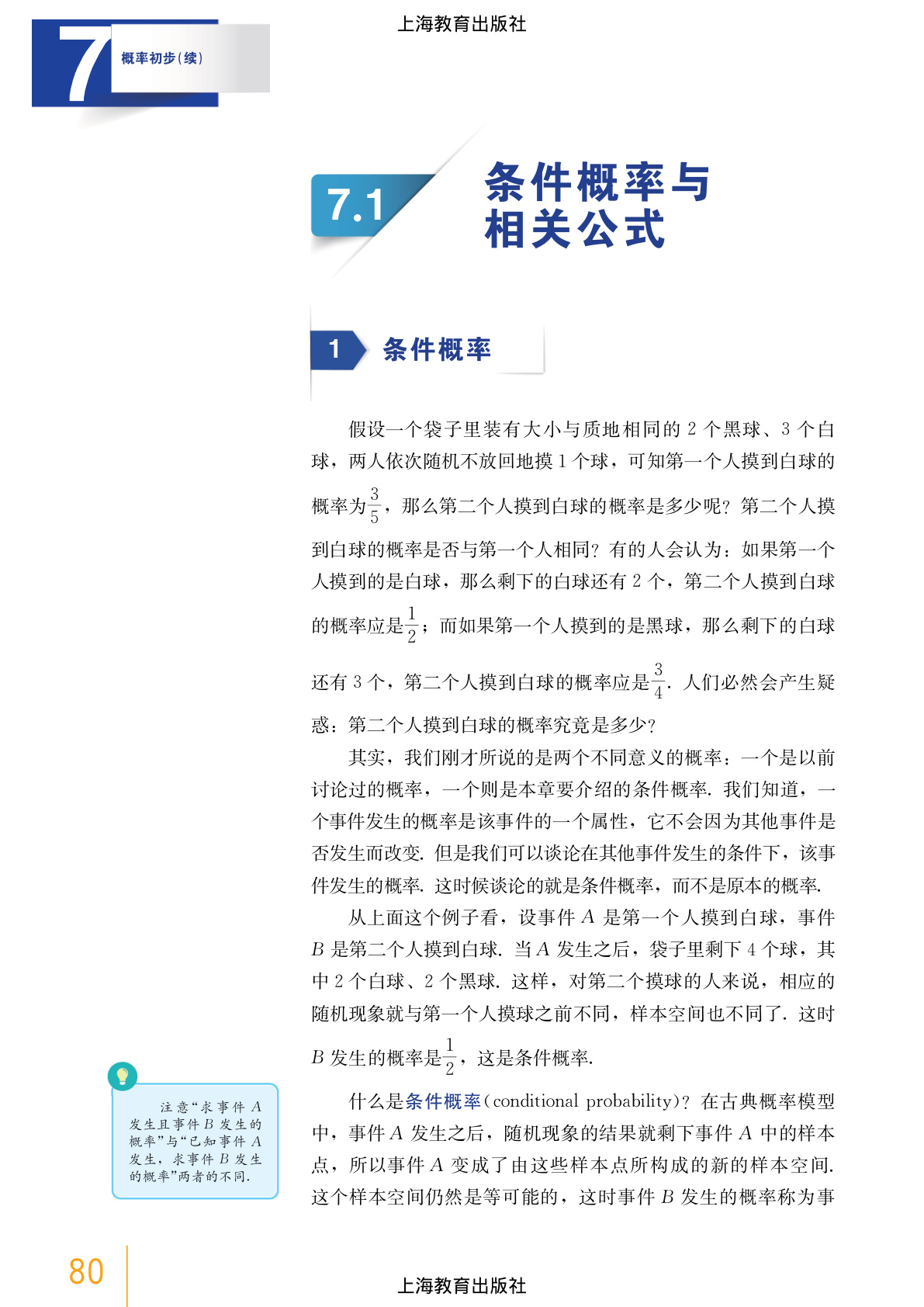 novel_42f4ed670d28.jpg