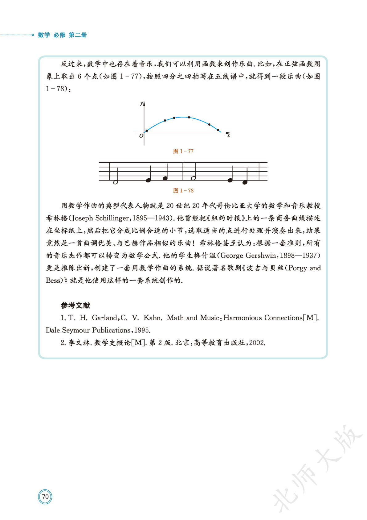 novel_7e99259e042e.jpg