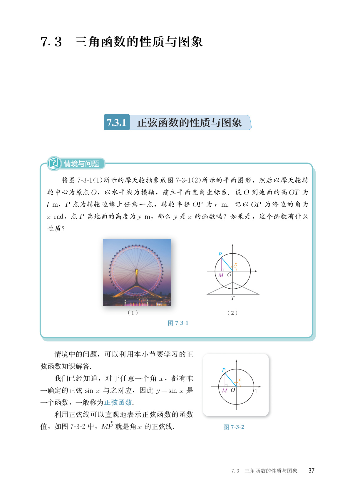novel_c76d2aeadd50.jpg